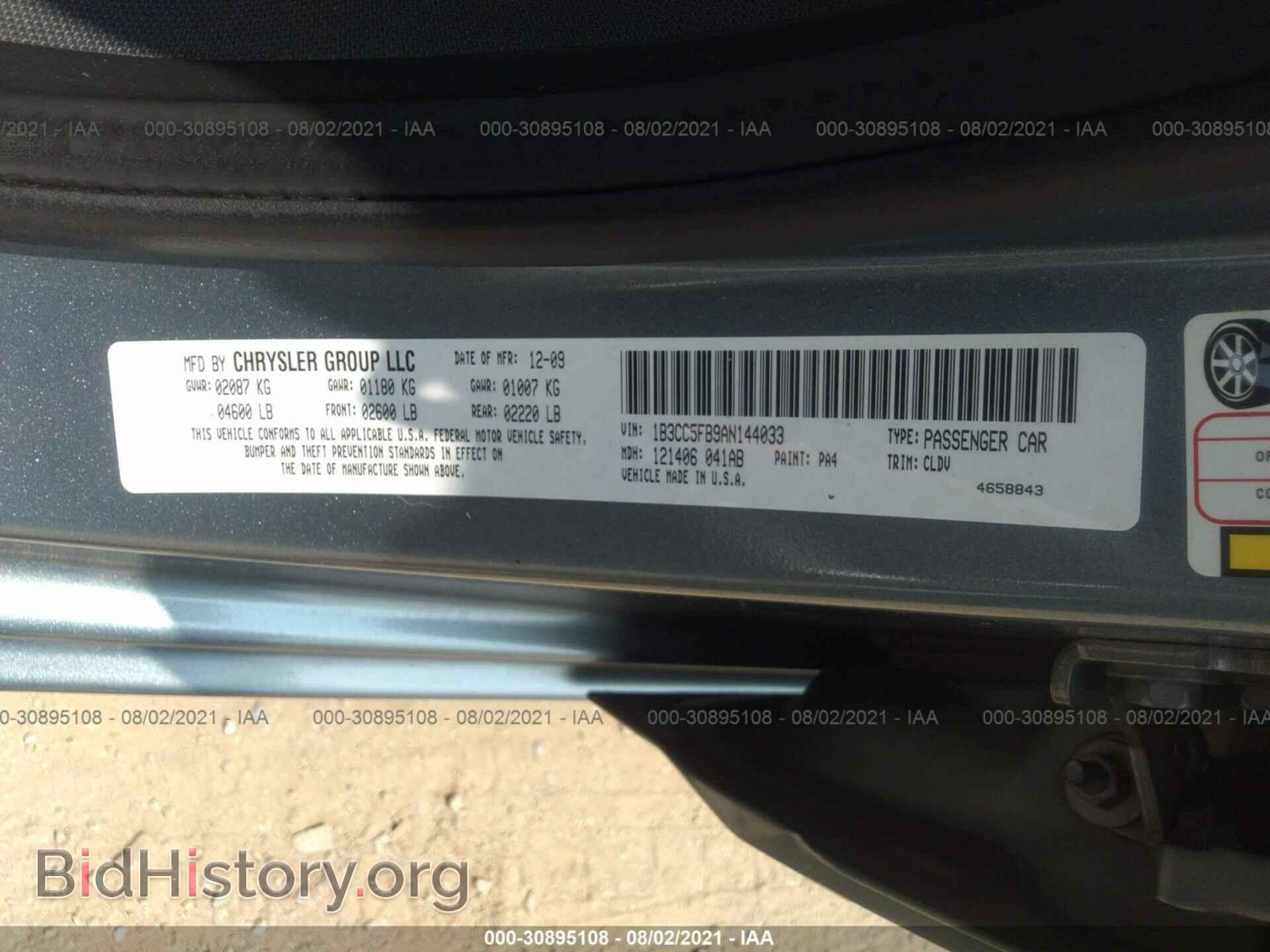 2010 DODGE AVENGER - VIN: 1B3CC5FB9AN144033 - Photo 9