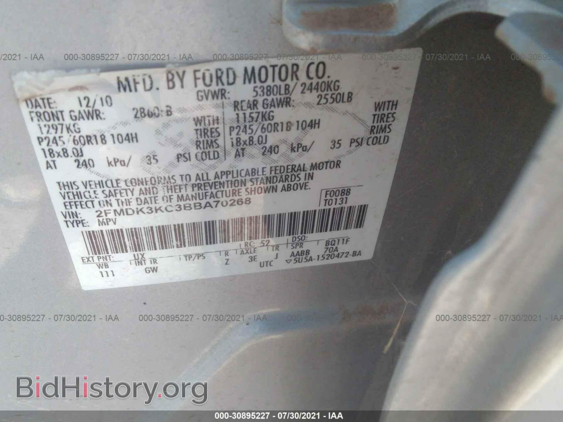 2011 FORD EDGE - VIN: 2FMDK3KC3BBA70268 - Фото 9
