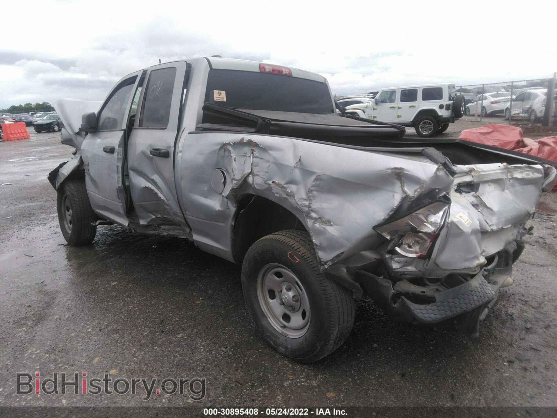 2013 RAM 1500 - VIN: 1C6RR6FP0DS644538 - Фото 3