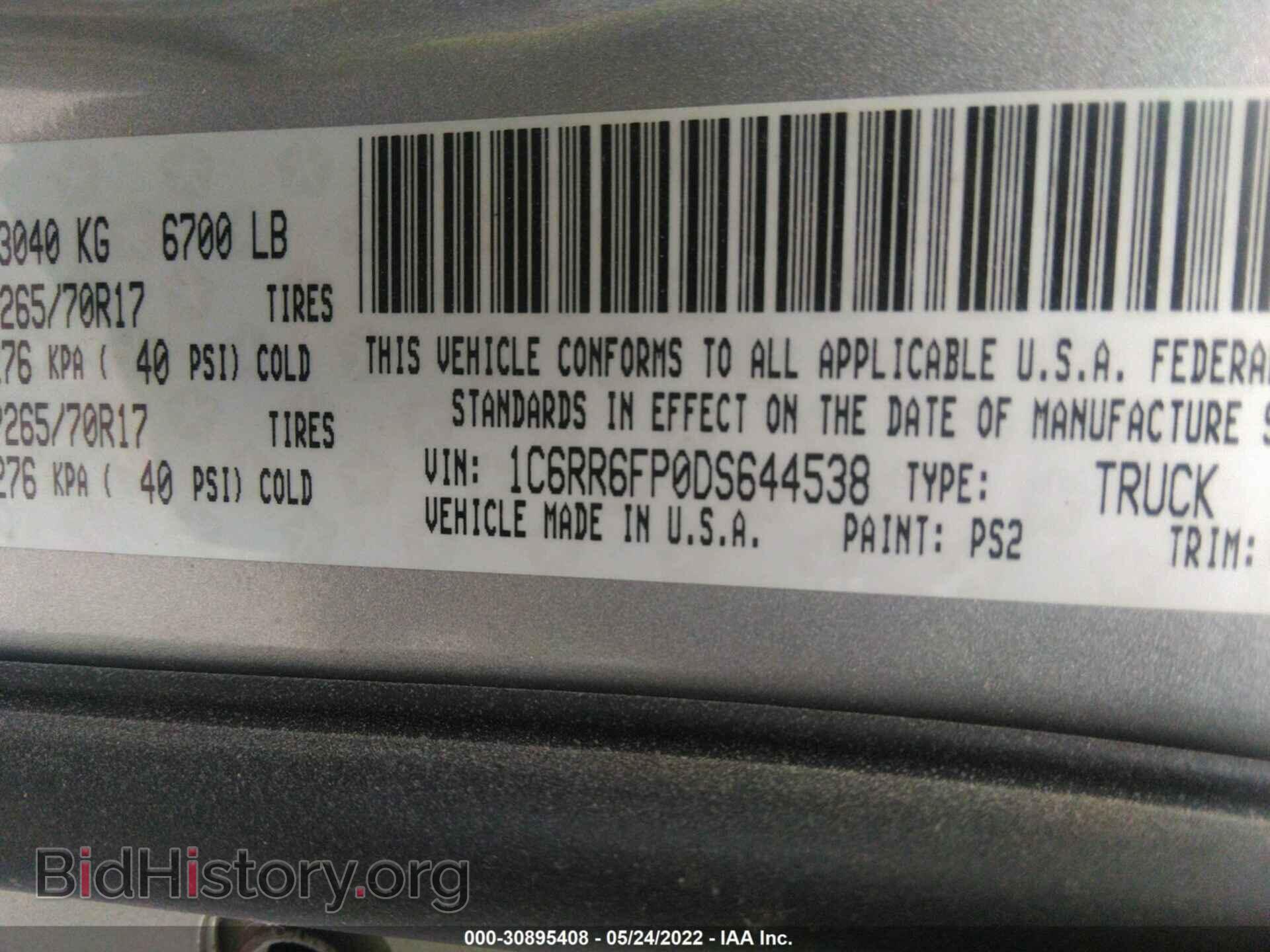 2013 RAM 1500 - VIN: 1C6RR6FP0DS644538 - Фото 9