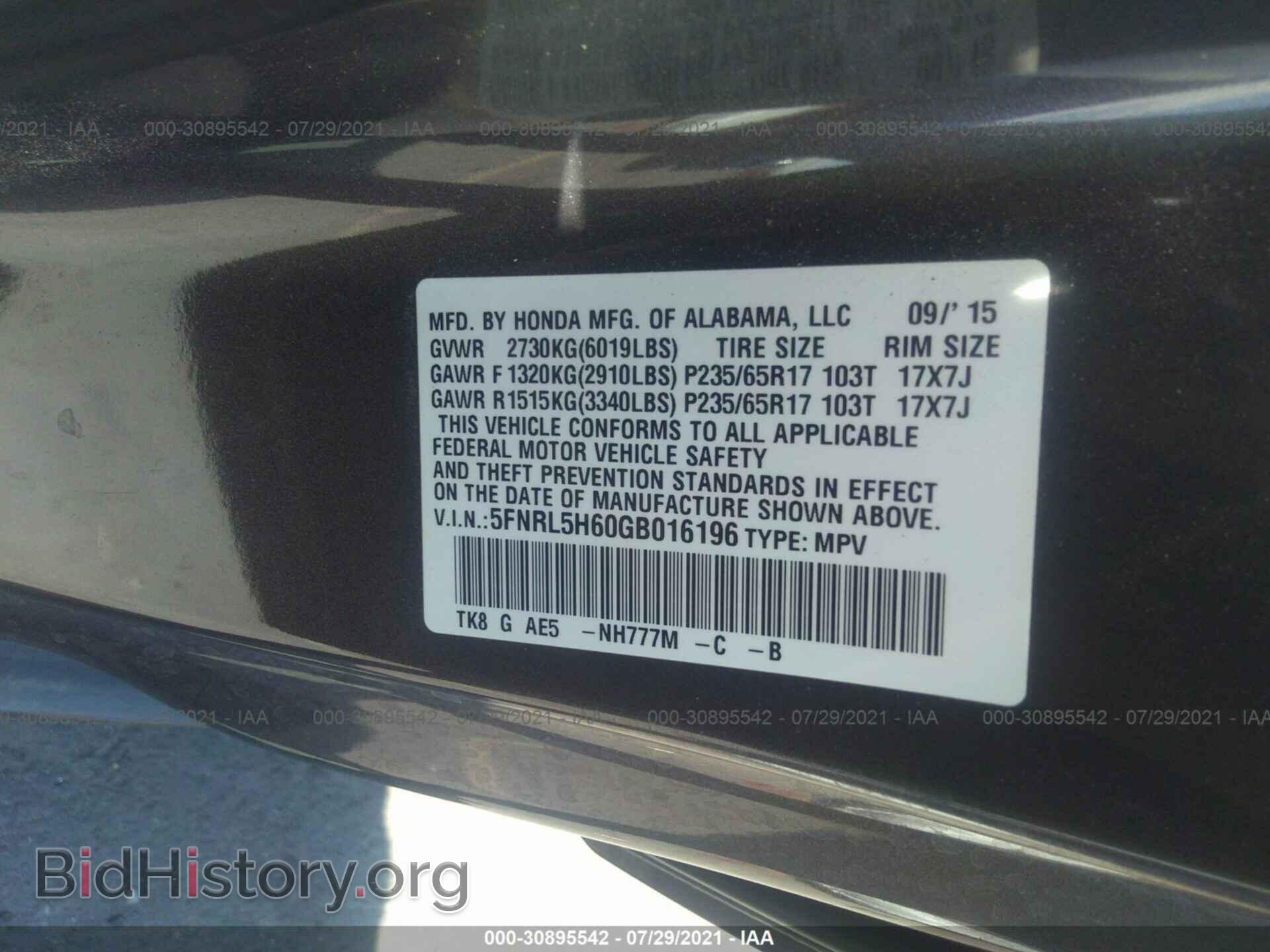2016 HONDA ODYSSEY - VIN: 5FNRL5H60GB016196 - Фото 9