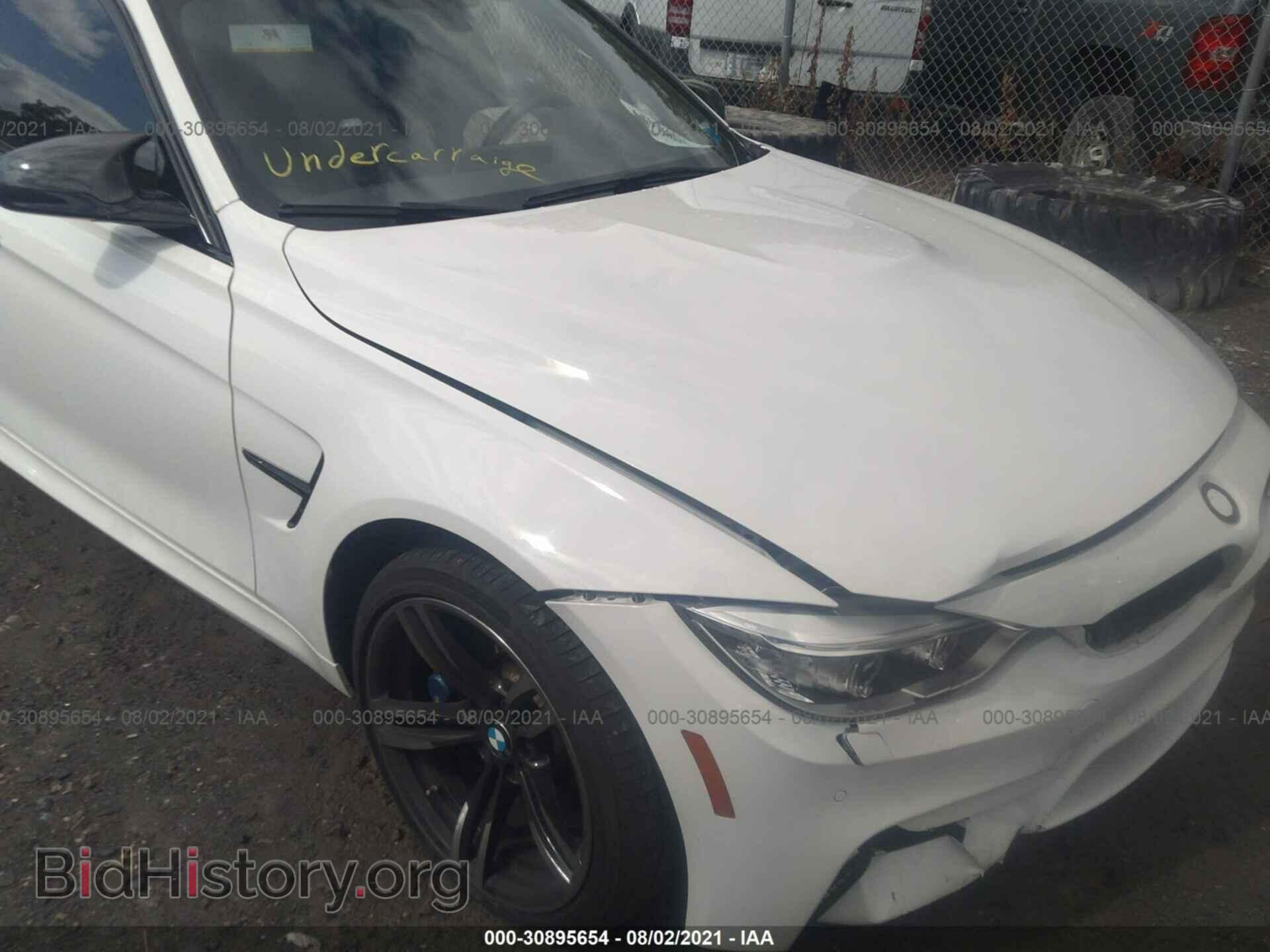 2017 BMW M3 - VIN: WBS8M9C39H5G85479 - Фото 6