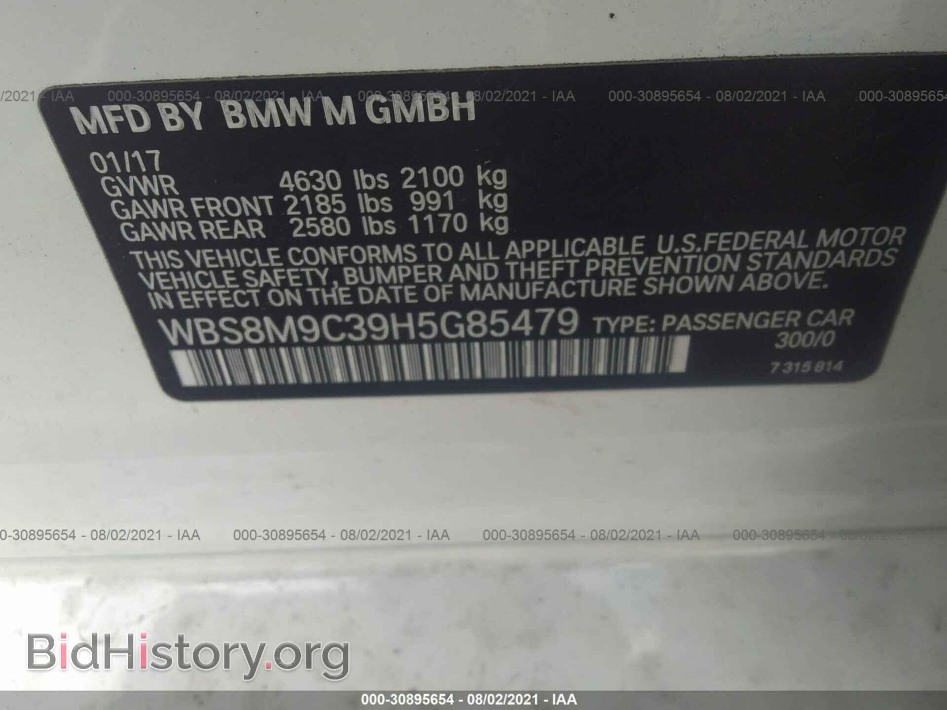2017 BMW M3 - VIN: WBS8M9C39H5G85479 - Фото 9
