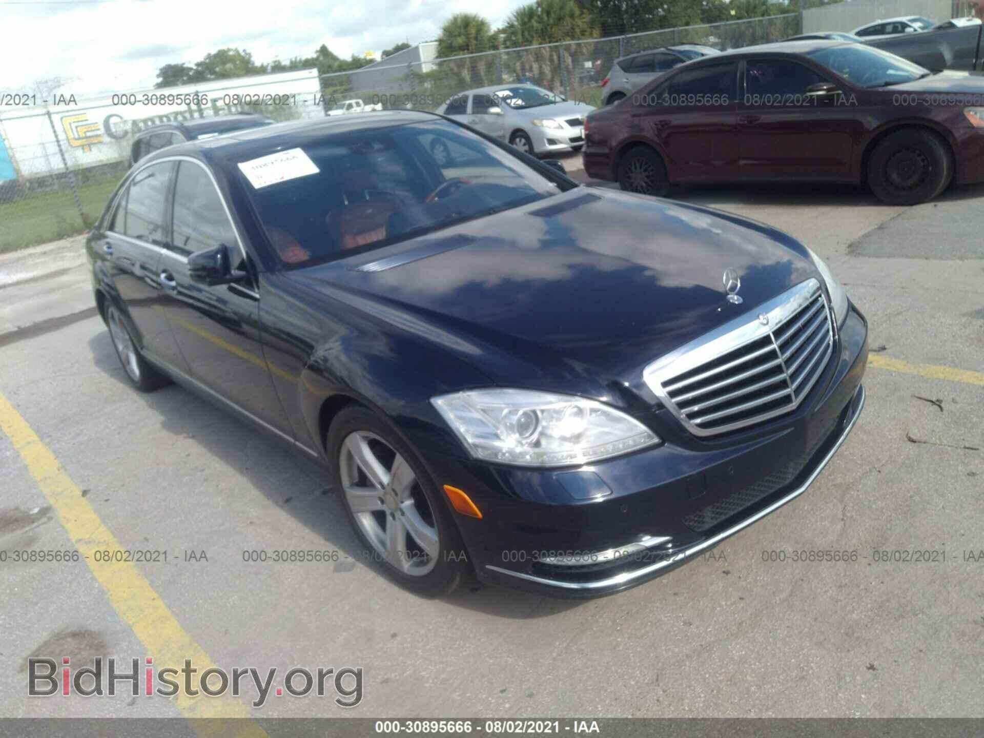 Фотография WDDNG7DB1CA470564 - MERCEDES-BENZ S-CLASS 2012