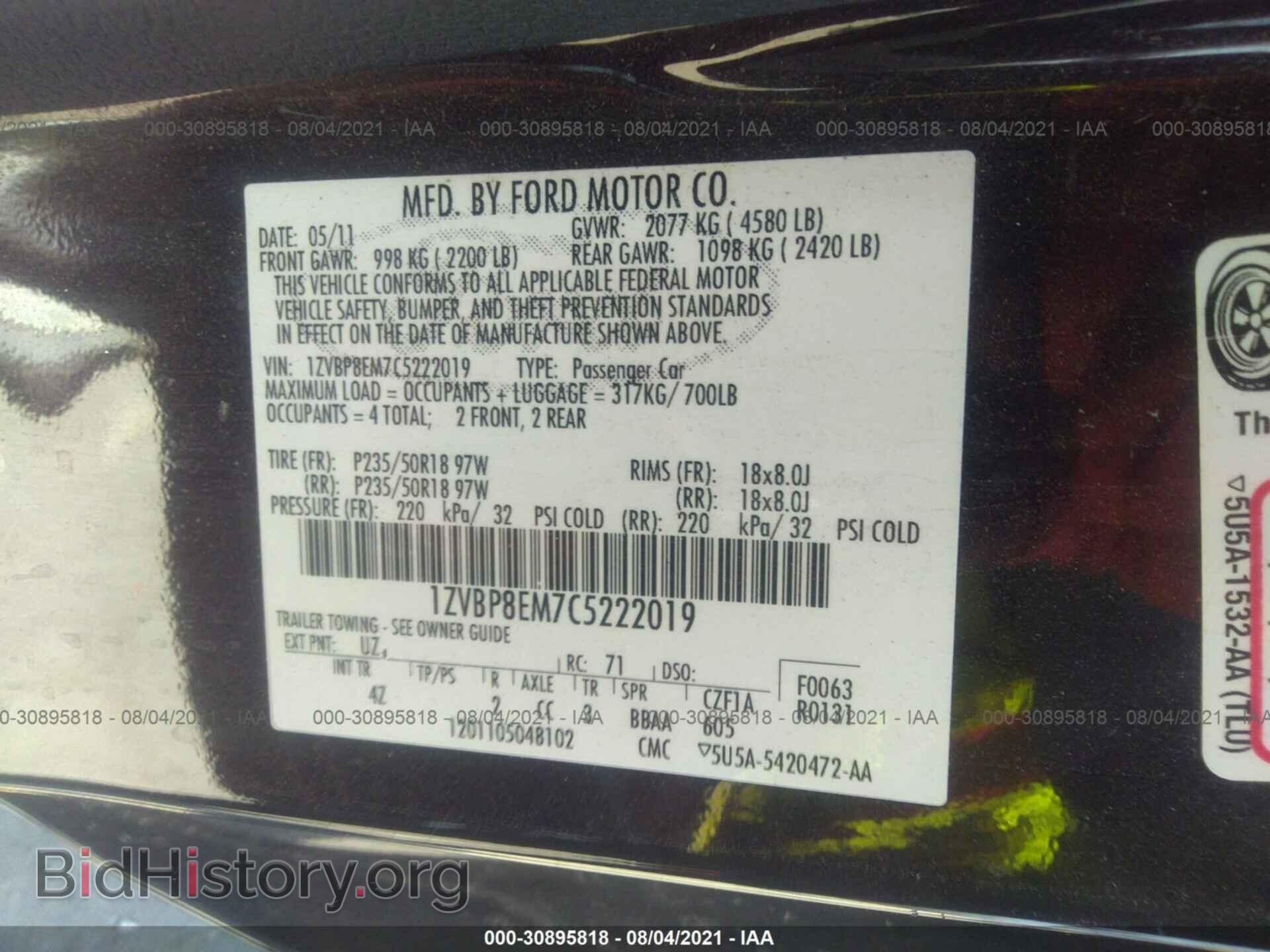 2012 FORD MUSTANG - VIN: 1ZVBP8EM7C5222019 - Фото 9