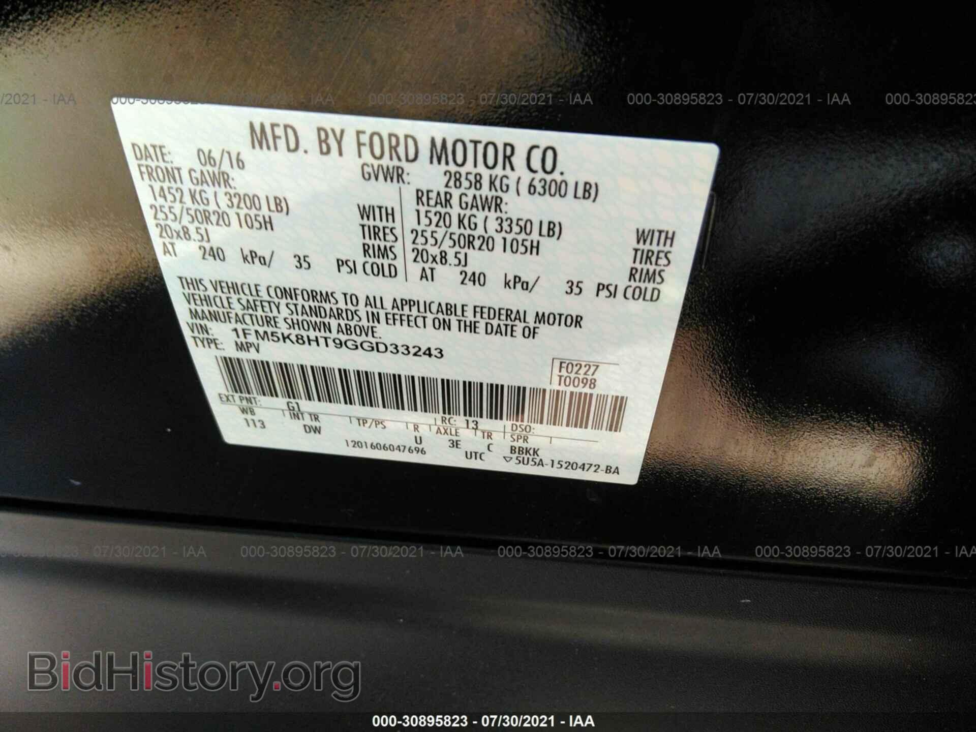 2016 FORD EXPLORER - VIN: 1FM5K8HT9GGD33243 - Фото 9
