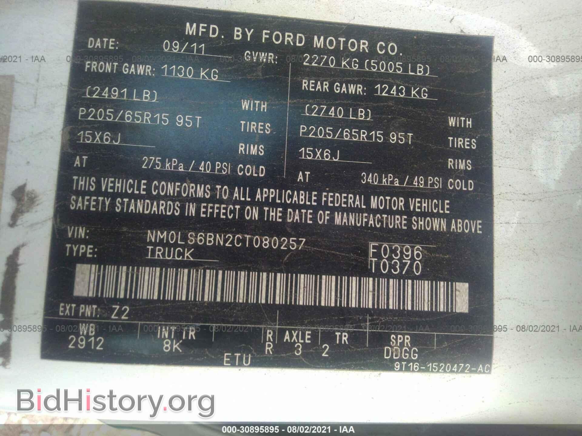 2012 FORD TRANSIT CONNECT - VIN: NM0LS6BN2CT080257 - Фото 9