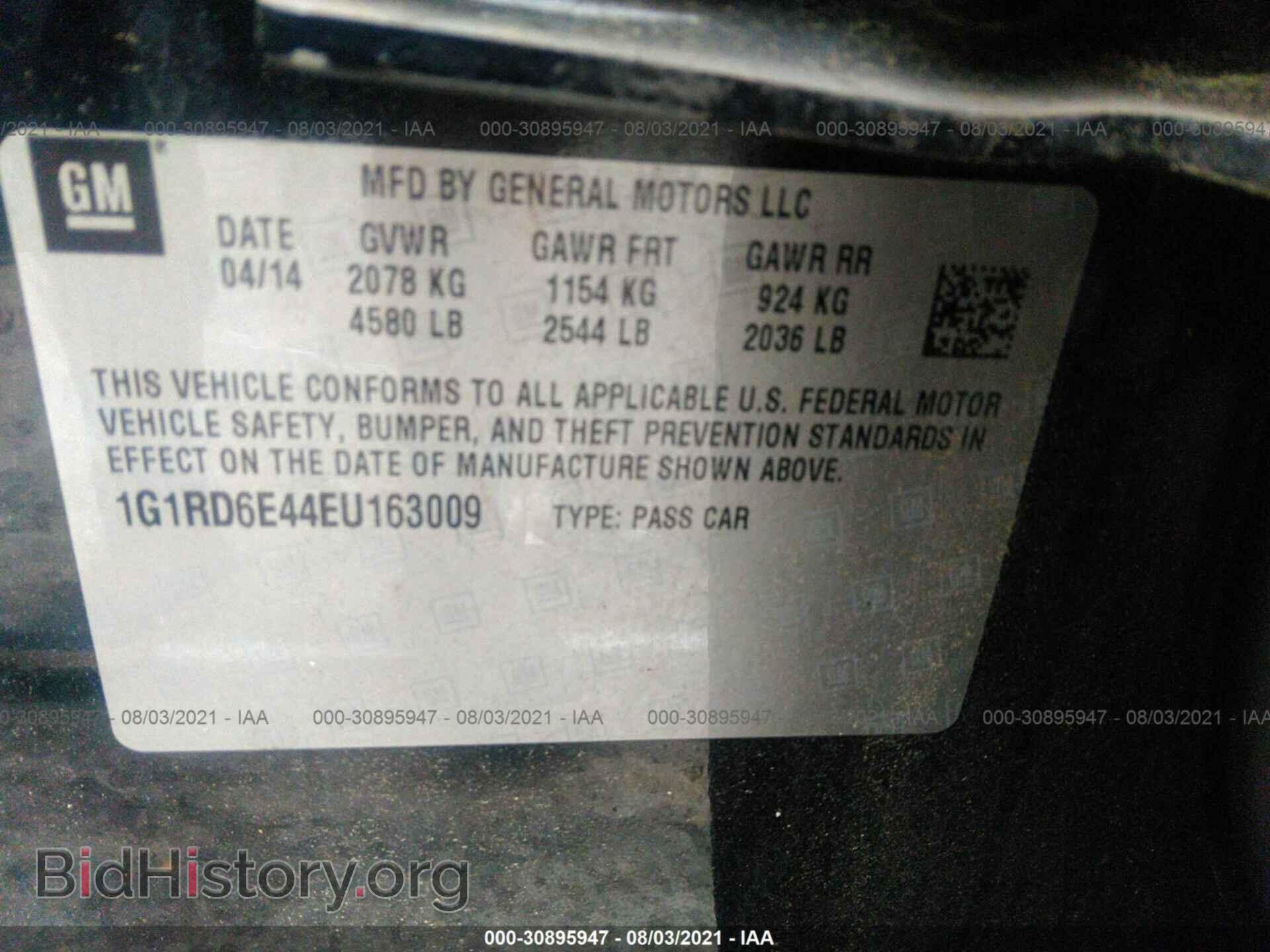 2014 CHEVROLET VOLT - VIN: 1G1RD6E44EU163009 - Фото 9