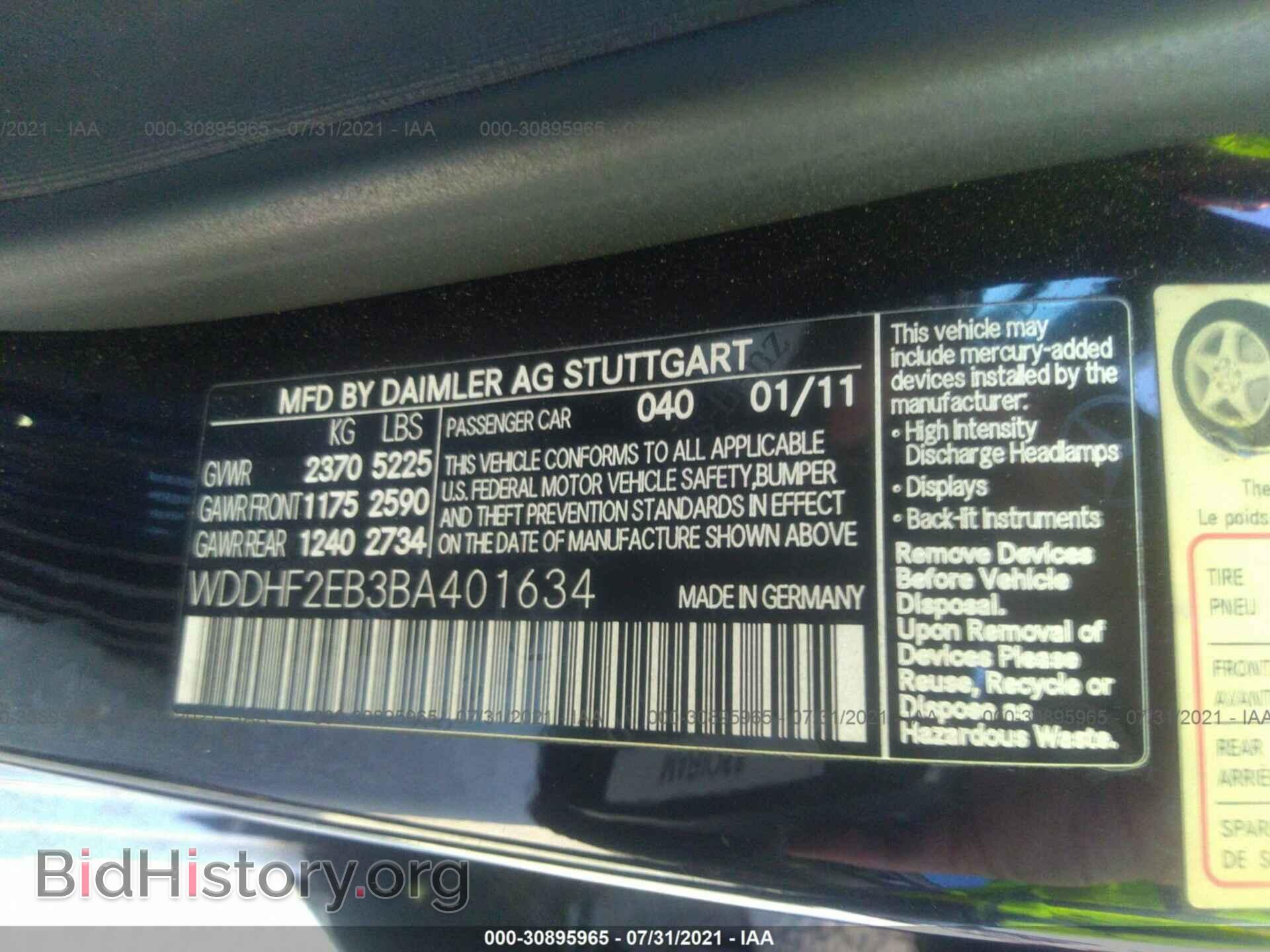 2011 MERCEDES-BENZ E-CLASS - VIN: WDDHF2EB3BA401634 - Фото 9