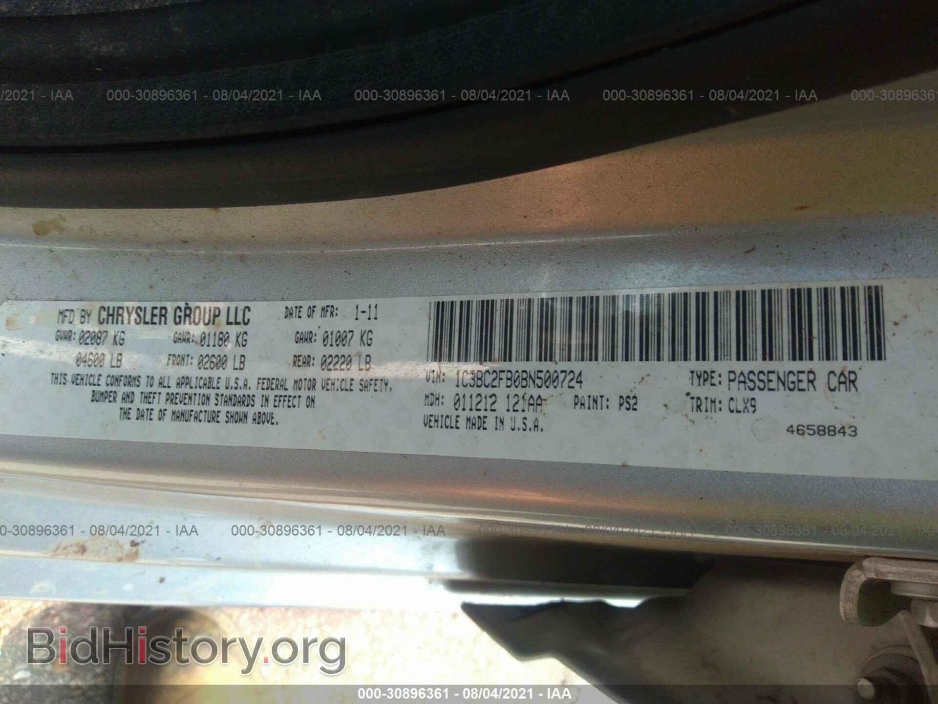 2011 CHRYSLER 200 - VIN: 1C3BC2FB0BN500724 - Фото 9