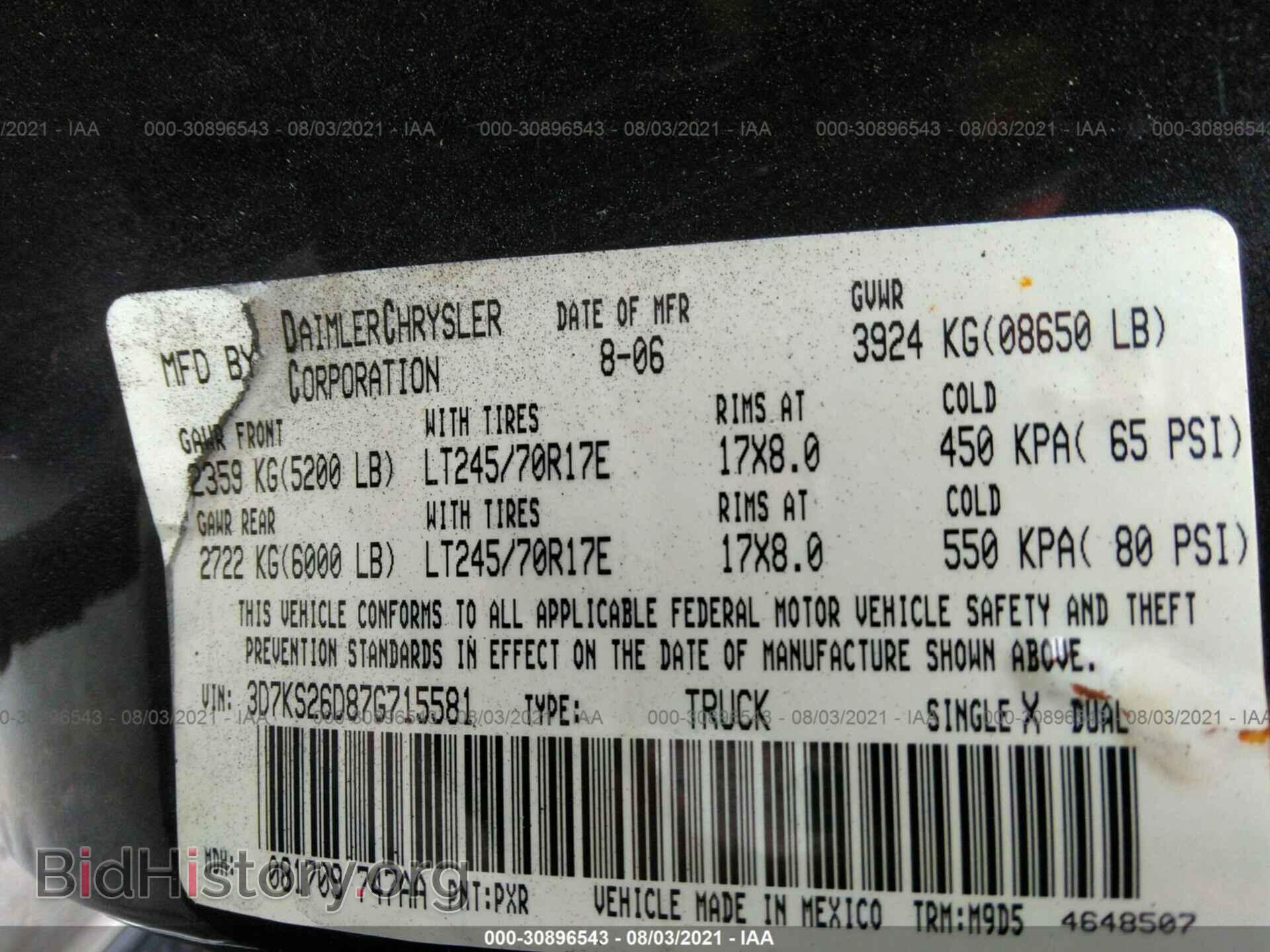 2007 DODGE RAM 2500 - VIN: 3D7KS26D87G715581 - Фото 9