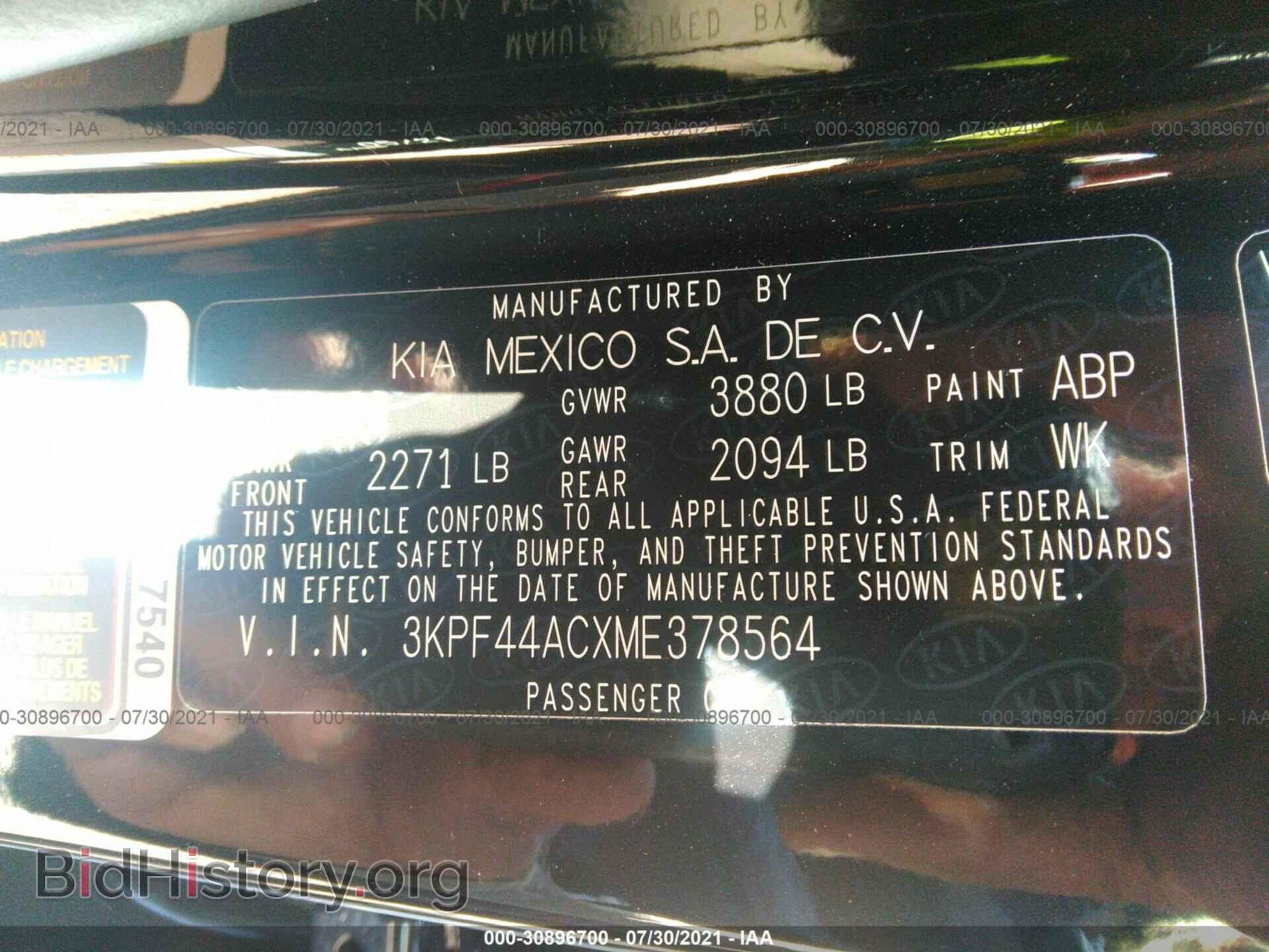 2021 KIA FORTE - VIN: 3KPF44ACXME378564 - Photo 9
