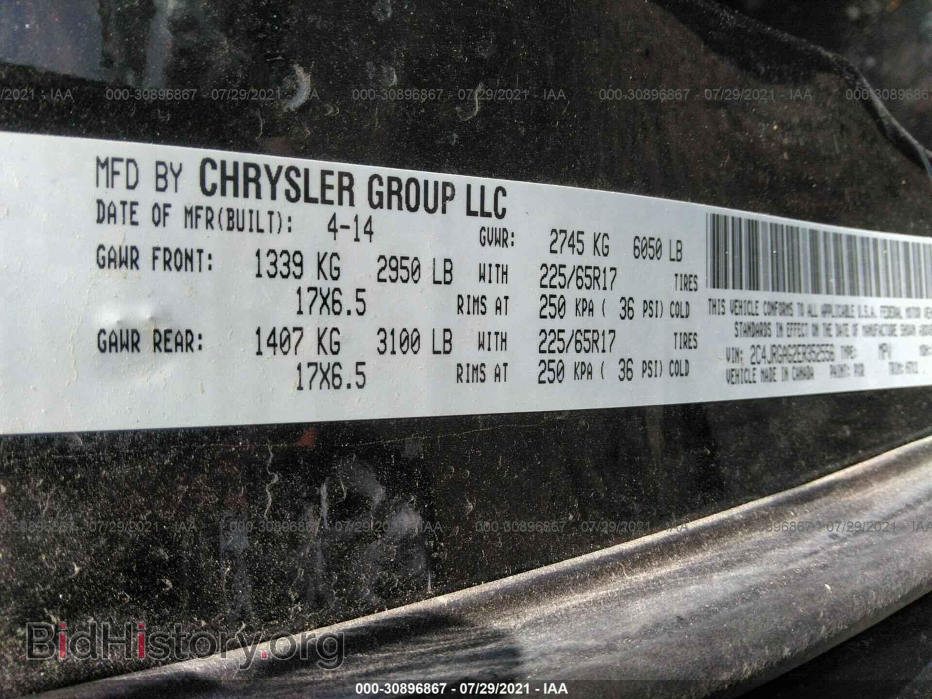 2014 RAM CARGO VAN - VIN: 2C4JRGAG2ER352556 - Фото 9