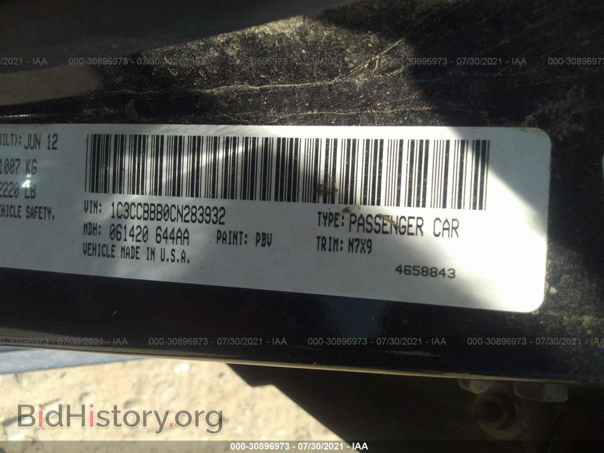 2012 CHRYSLER 200 - VIN: 1C3CCBBB0CN283932 - Фото 9