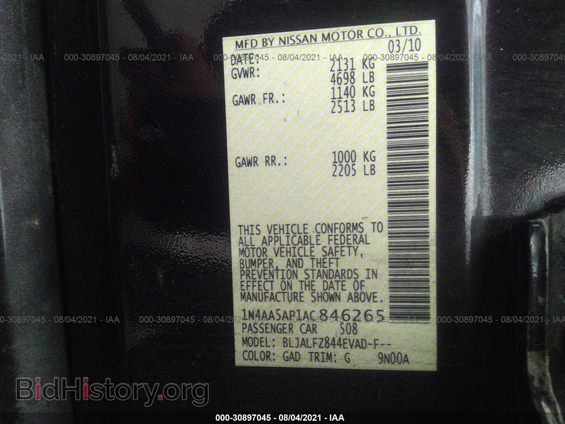 2010 NISSAN MAXIMA - VIN: 1N4AA5AP1AC846265 - Фото 9