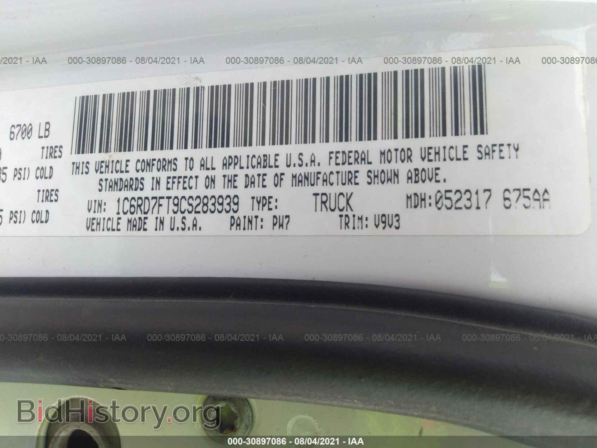 2012 RAM 1500 - VIN: 1C6RD7FT9CS283939 - Фото 9