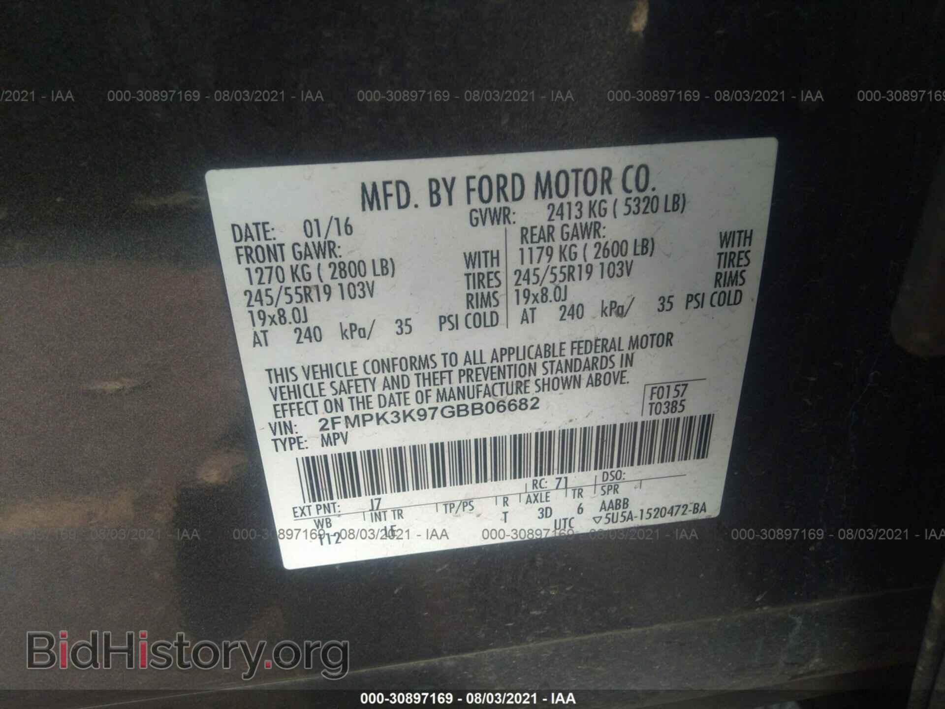 2016 FORD EDGE - VIN: 2FMPK3K97GBB06682 - Фото 9