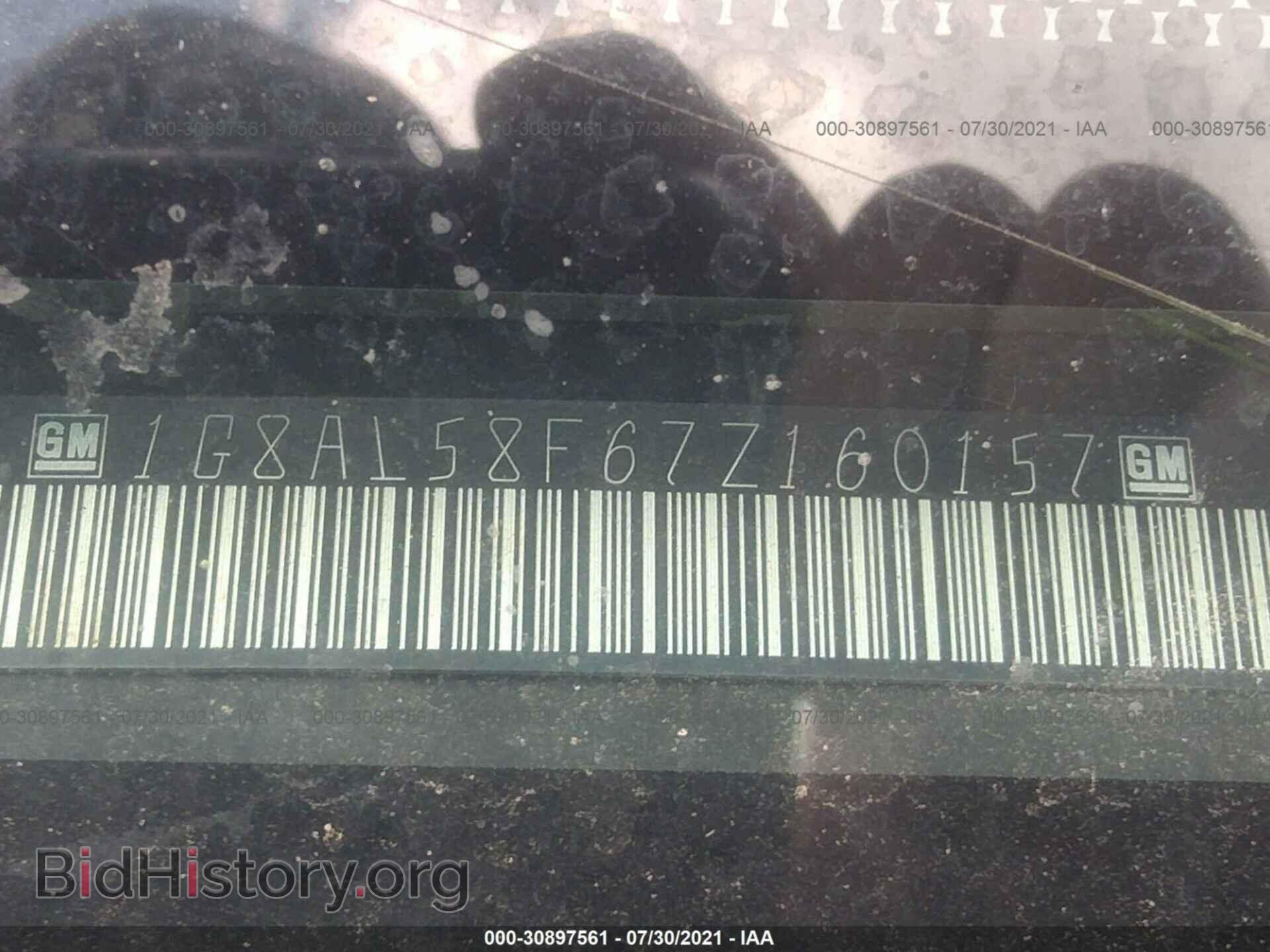 2007 SATURN ION - VIN: 1G8AL58F67Z160157 - Фото 9