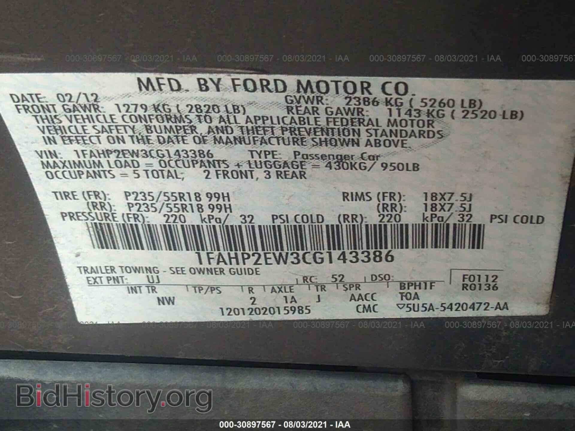 2012 FORD TAURUS - VIN: 1FAHP2EW3CG143386 - Фото 9