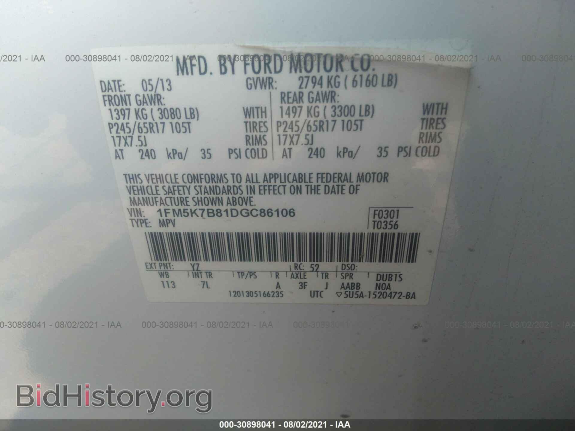 2013 FORD EXPLORER - VIN: 1FM5K7B81DGC86106 - Photo 9