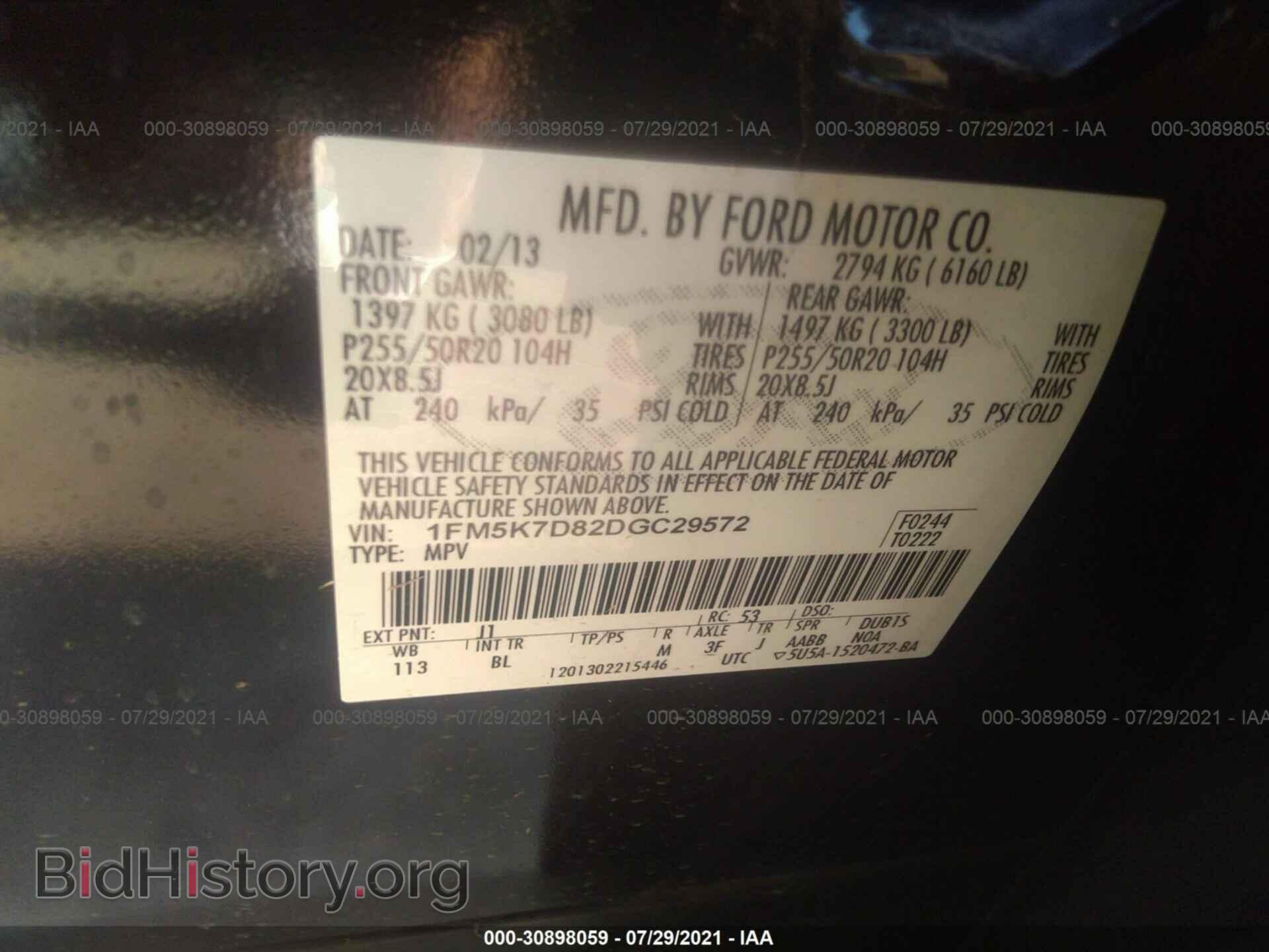 2013 FORD EXPLORER - VIN: 1FM5K7D82DGC29572 - Photo 9
