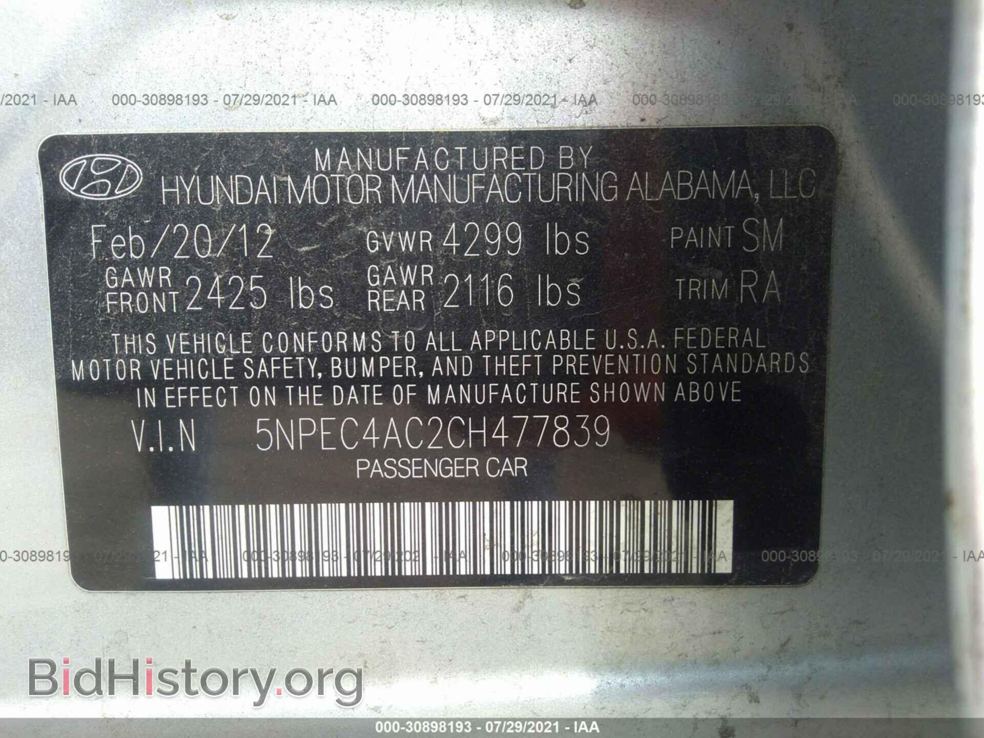 2012 HYUNDAI SONATA - VIN: 5NPEC4AC2CH477839 - Фото 9