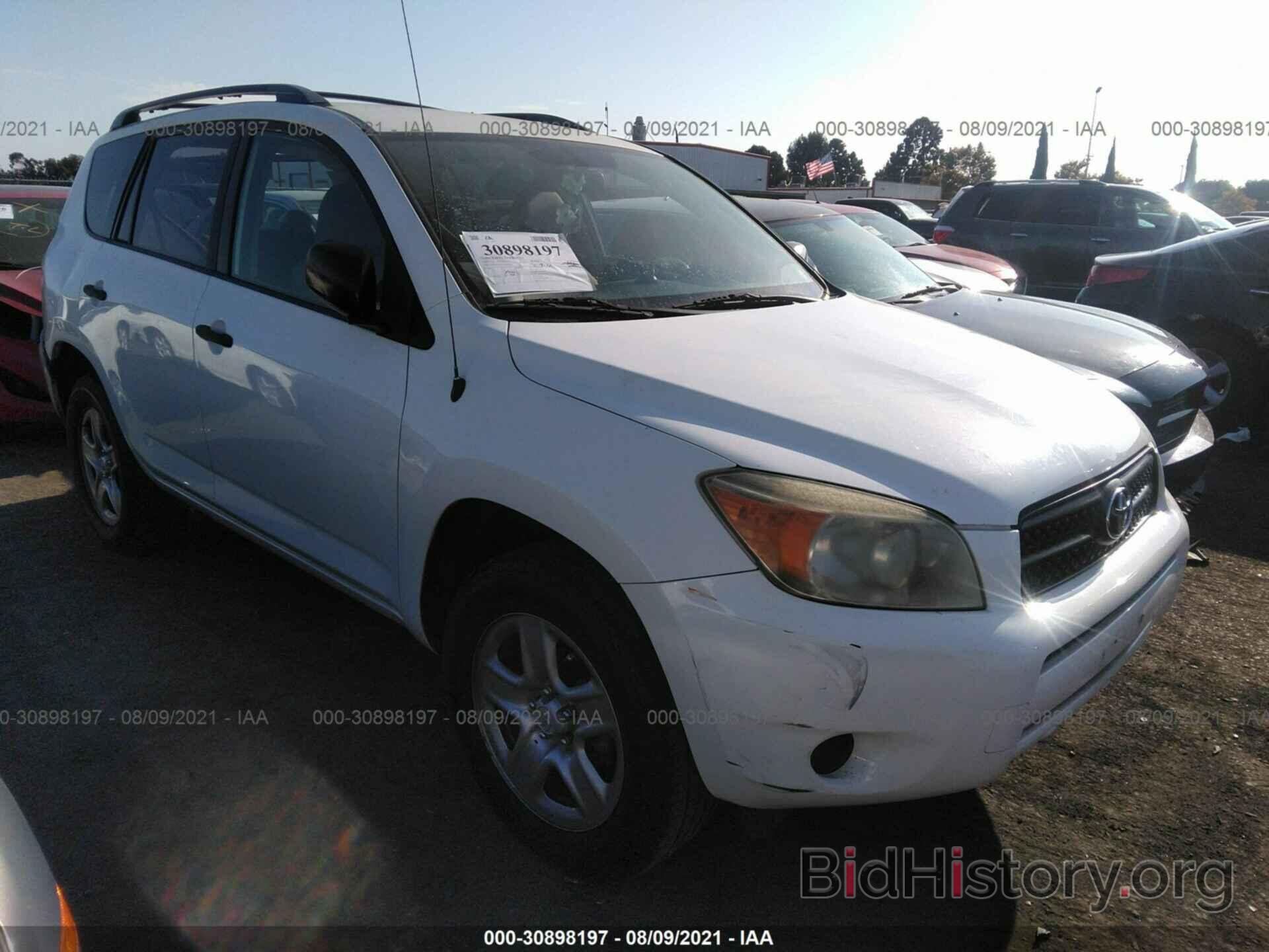 Фотография JTMZD33V376042240 - TOYOTA RAV4 2007