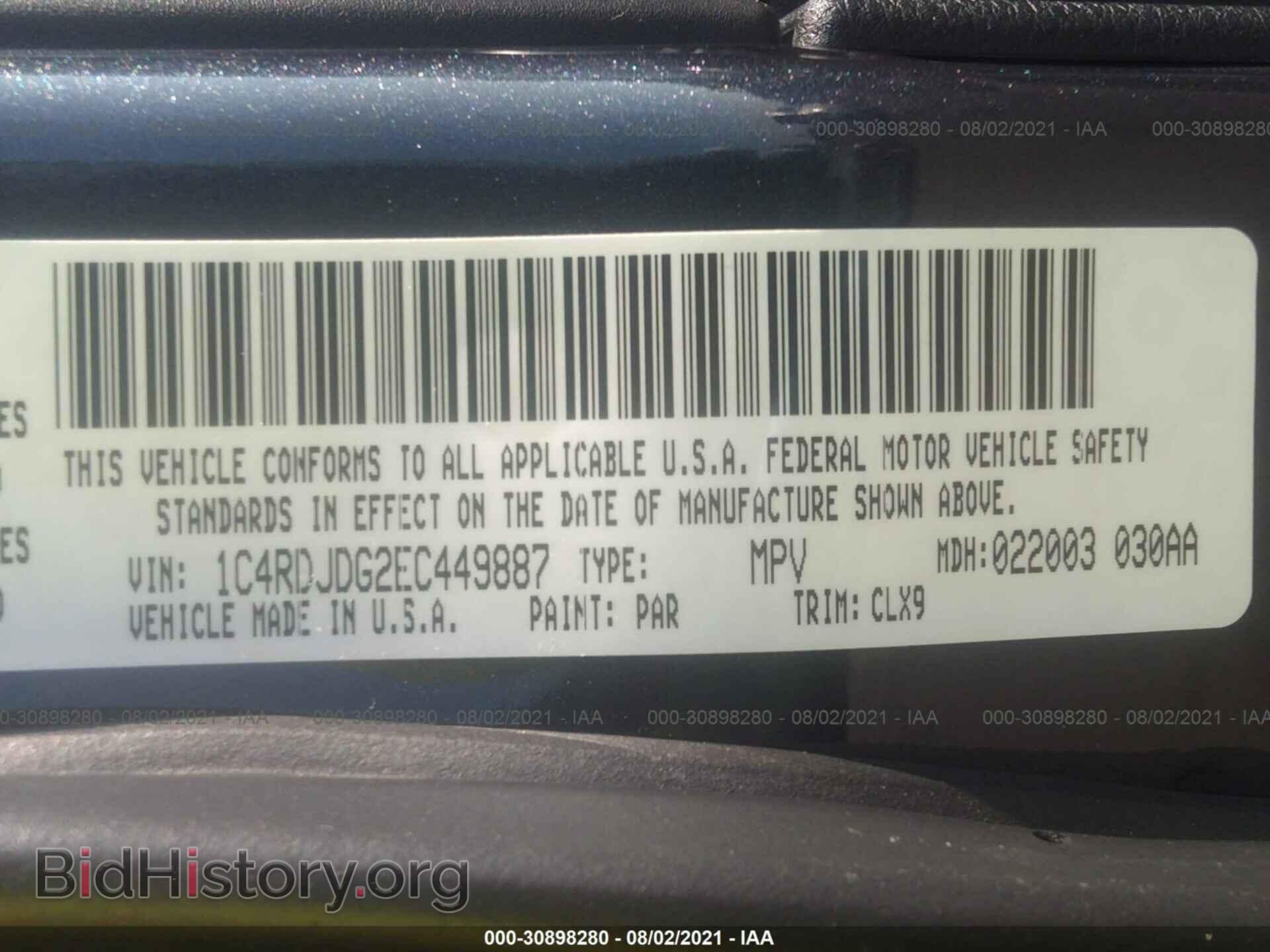 2014 DODGE DURANGO - VIN: 1C4RDJDG2EC449887 - Photo 9