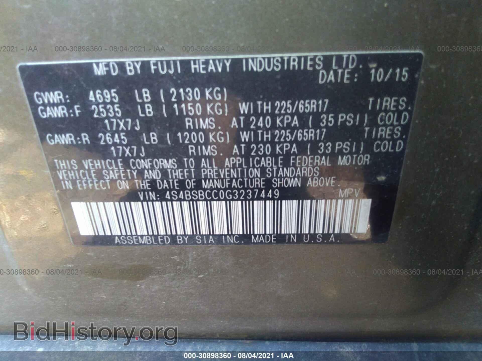 2016 SUBARU OUTBACK - VIN: 4S4BSBCC0G3237449 - Фото 9