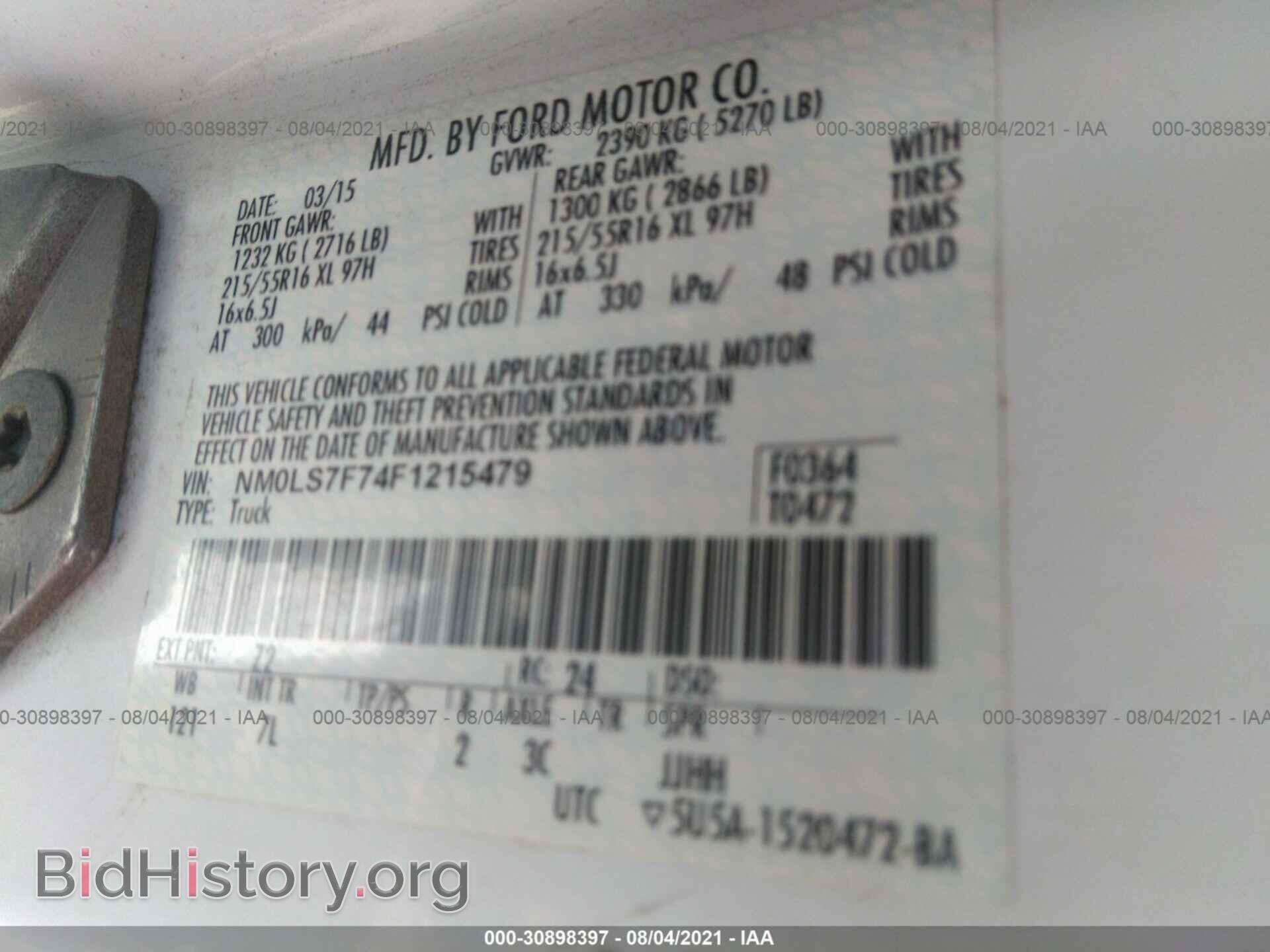 2015 FORD TRANSIT CONNECT - VIN: NM0LS7F74F1215479 - Фото 9