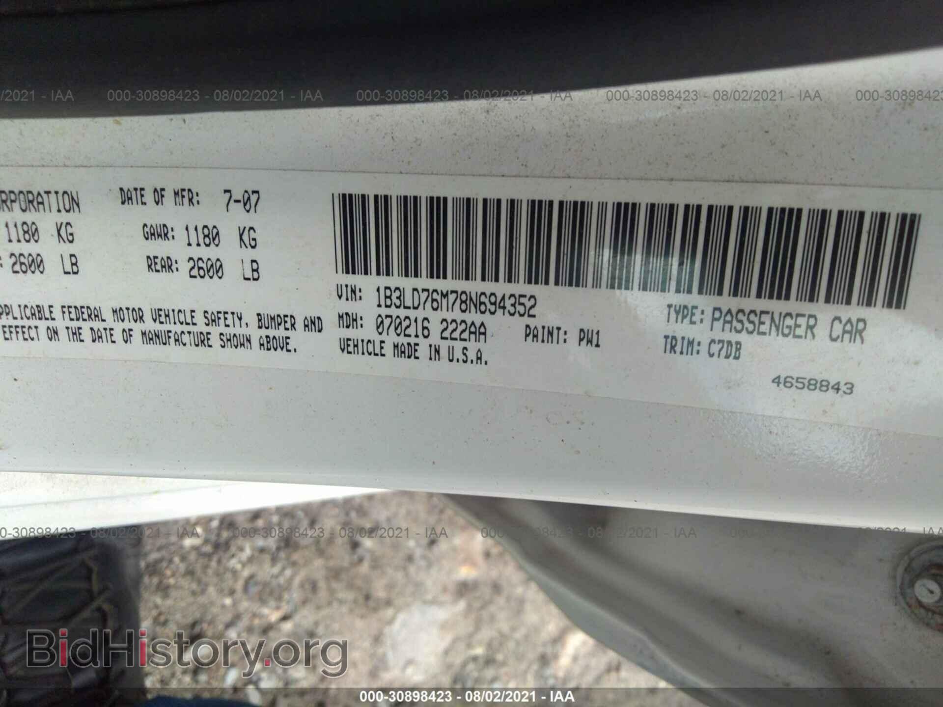 2008 DODGE AVENGER - VIN: 1B3LD76M78N694352 - Photo 9