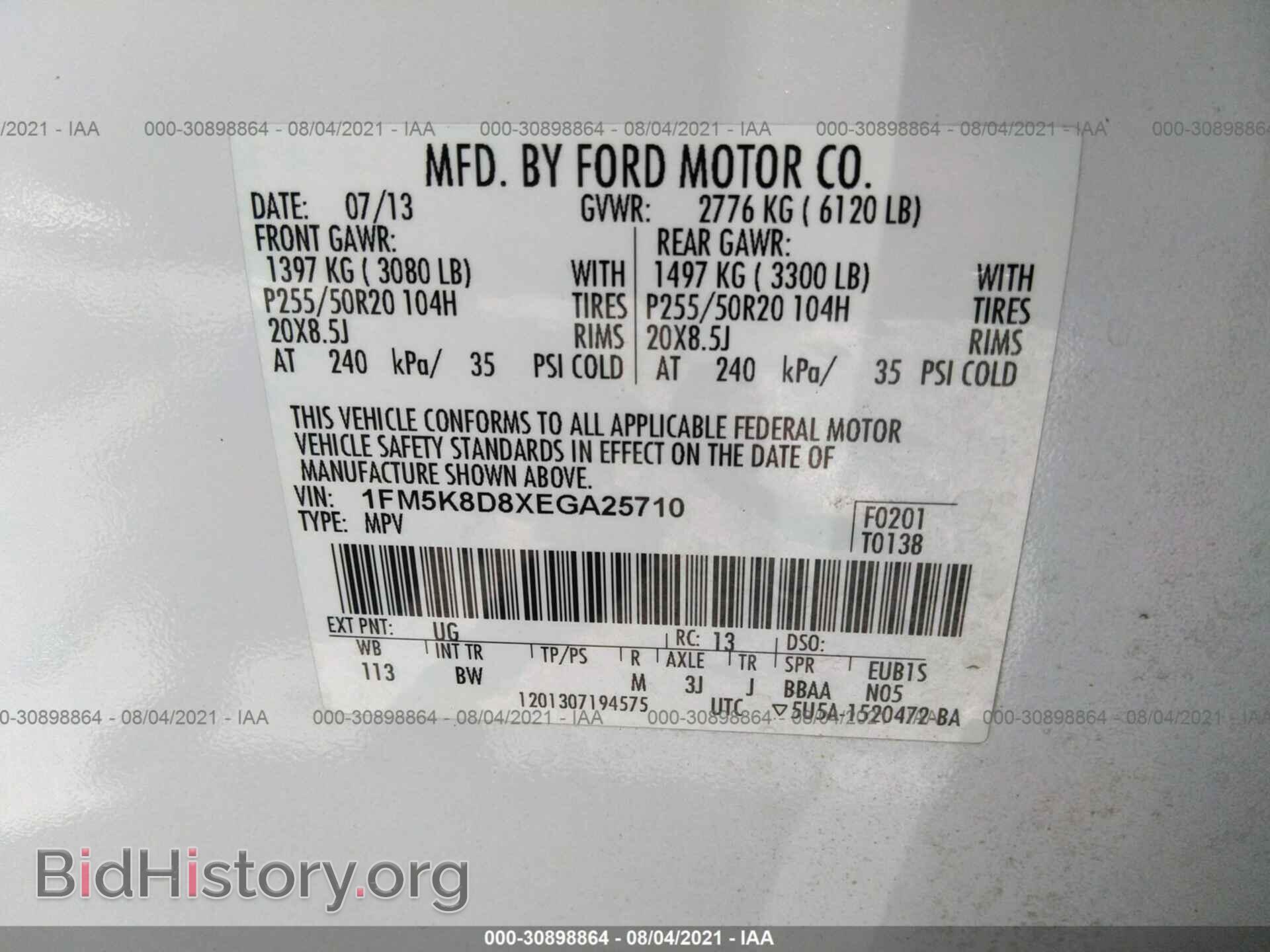 2014 FORD EXPLORER - VIN: 1FM5K8D8XEGA25710 - Photo 9
