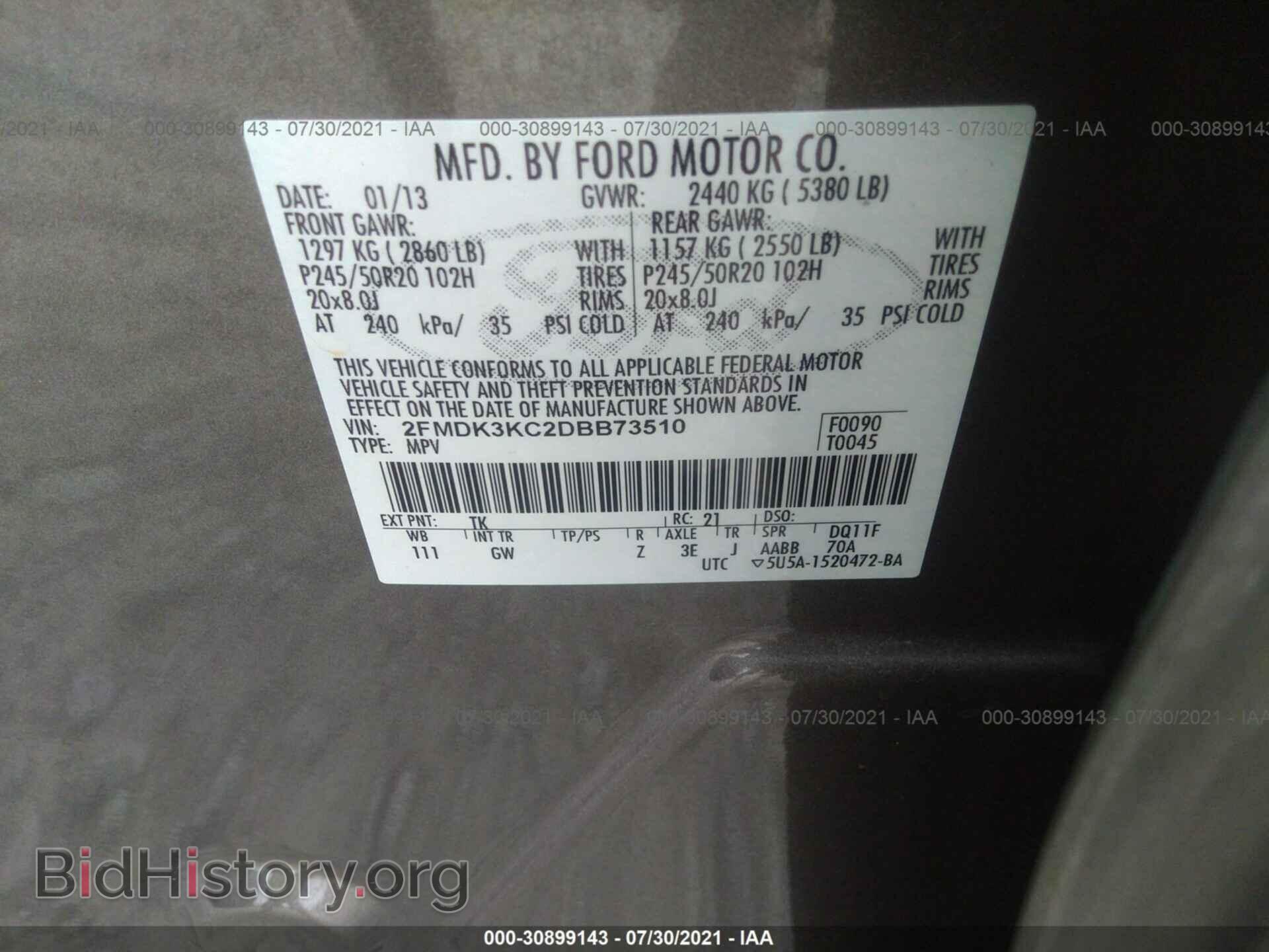 2013 FORD EDGE - VIN: 2FMDK3KC2DBB73510 - Фото 9