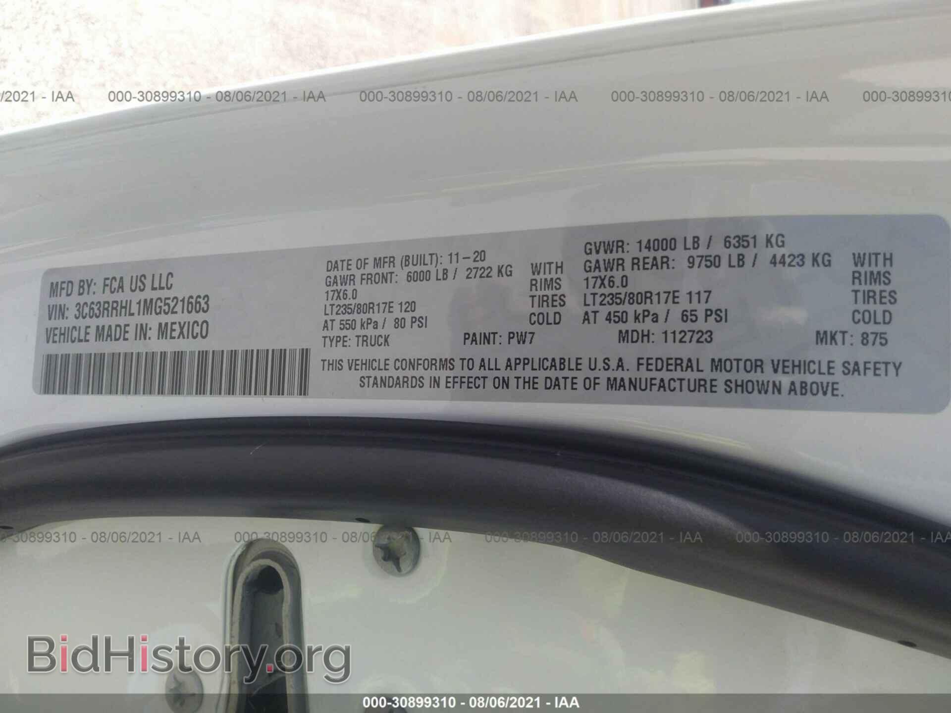 2021 RAM 3500 - VIN: 3C63RRHL1MG521663 - Фото 9