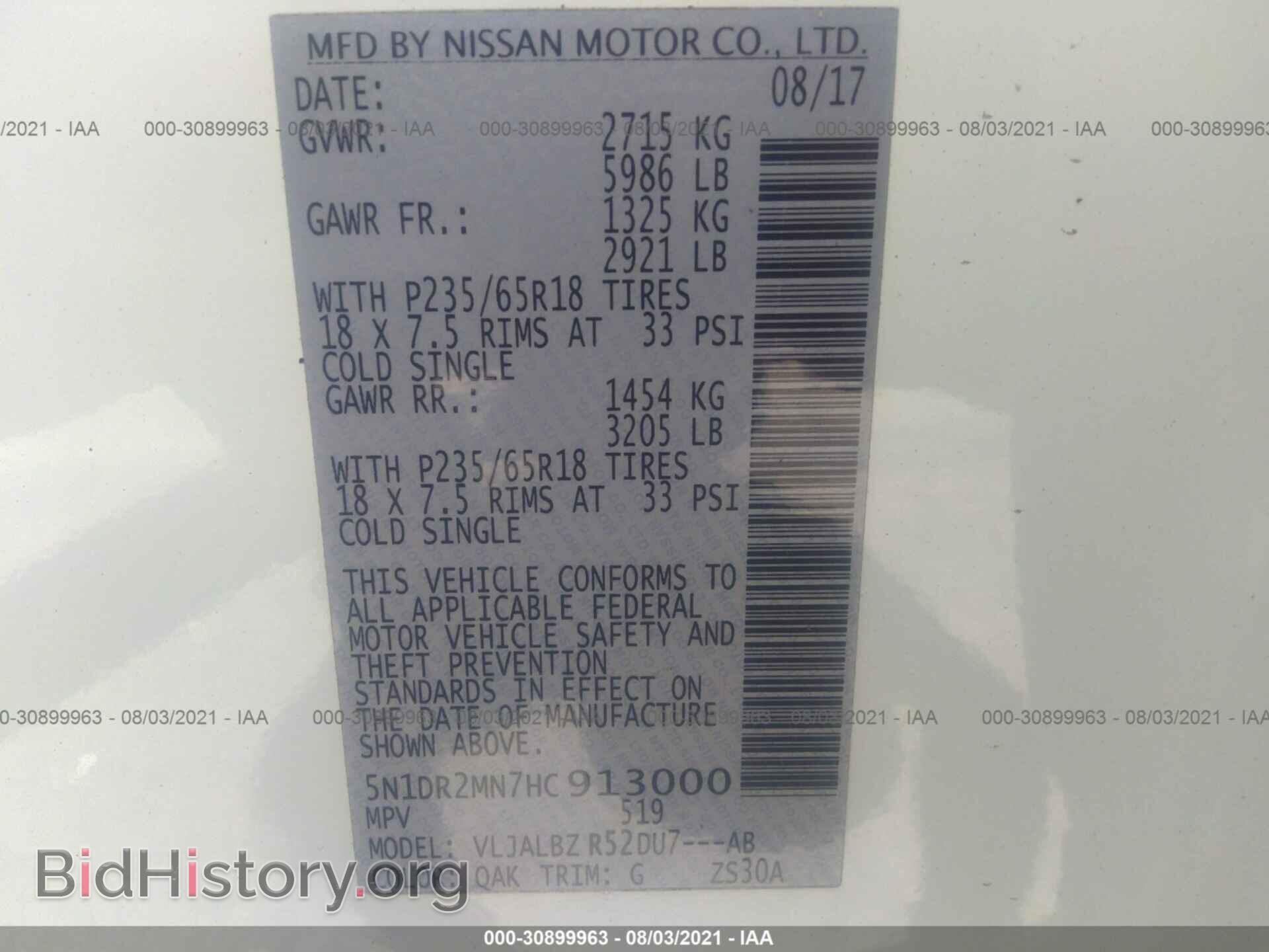 2017 NISSAN PATHFINDER - VIN: 5N1DR2MN7HC913000 - Фото 9