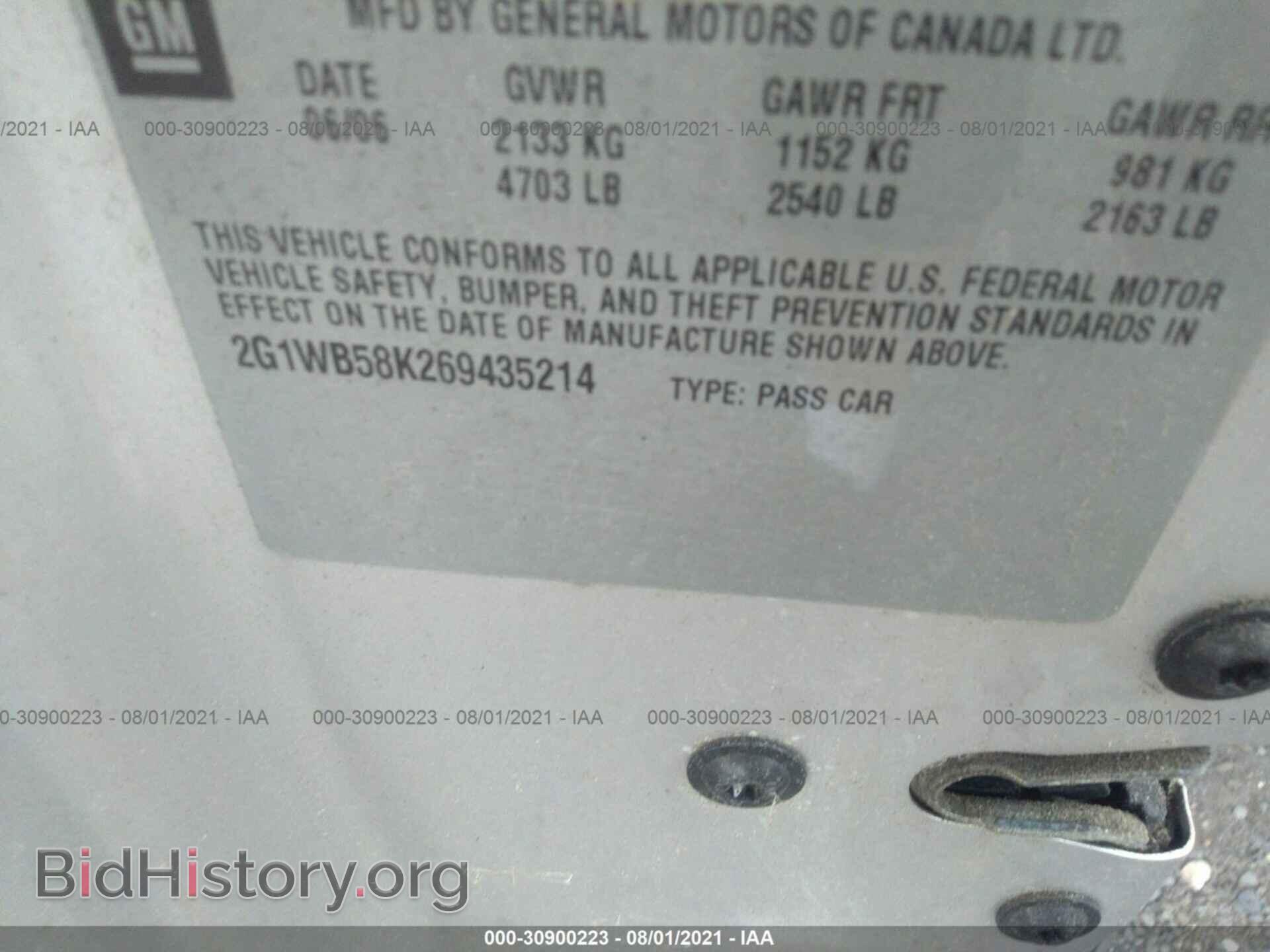 2006 CHEVROLET IMPALA - VIN: 2G1WB58K269435214 - Фото 9
