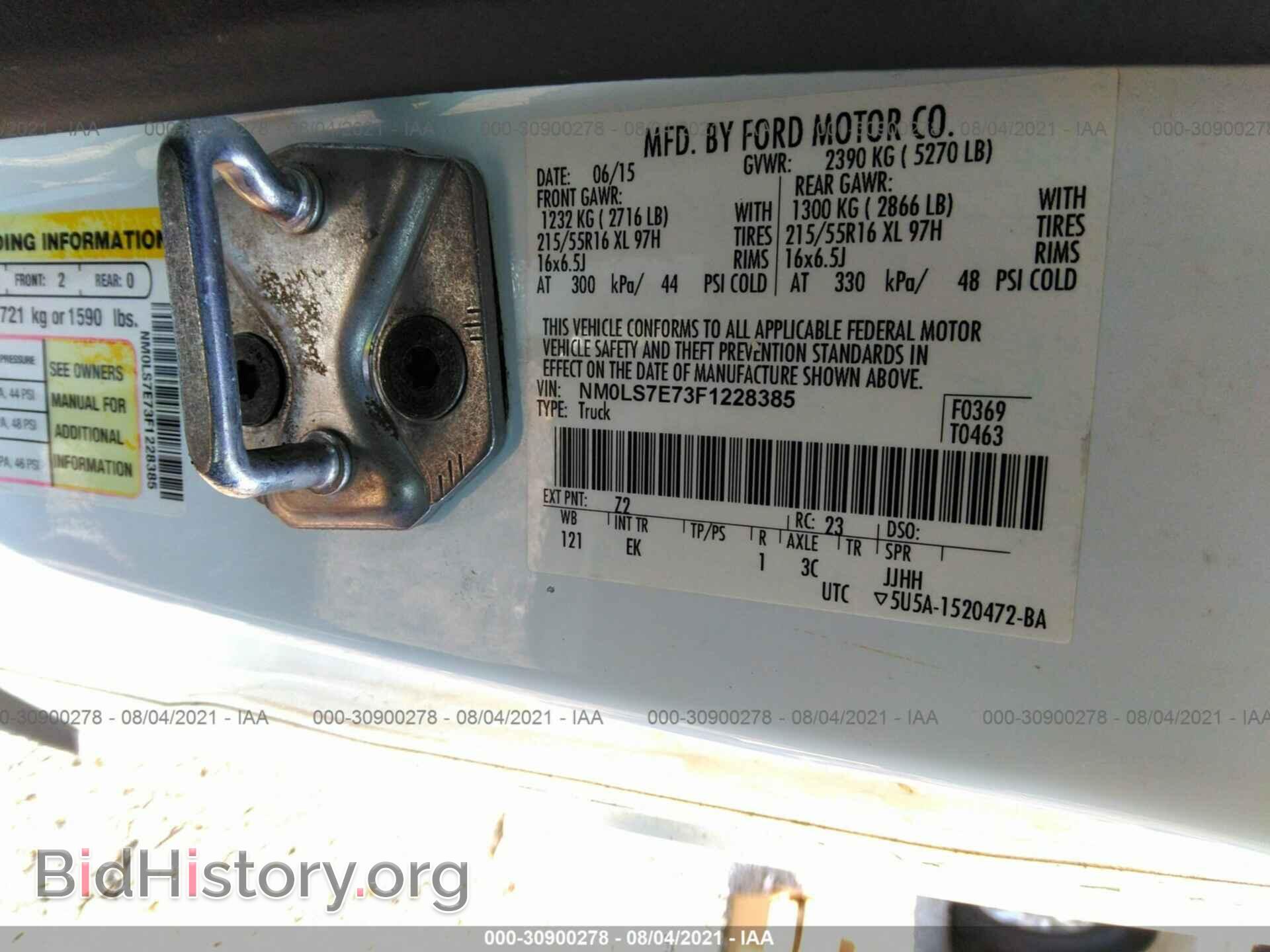 2015 FORD TRANSIT CONNECT - VIN: NM0LS7E73F1228385 - Фото 9
