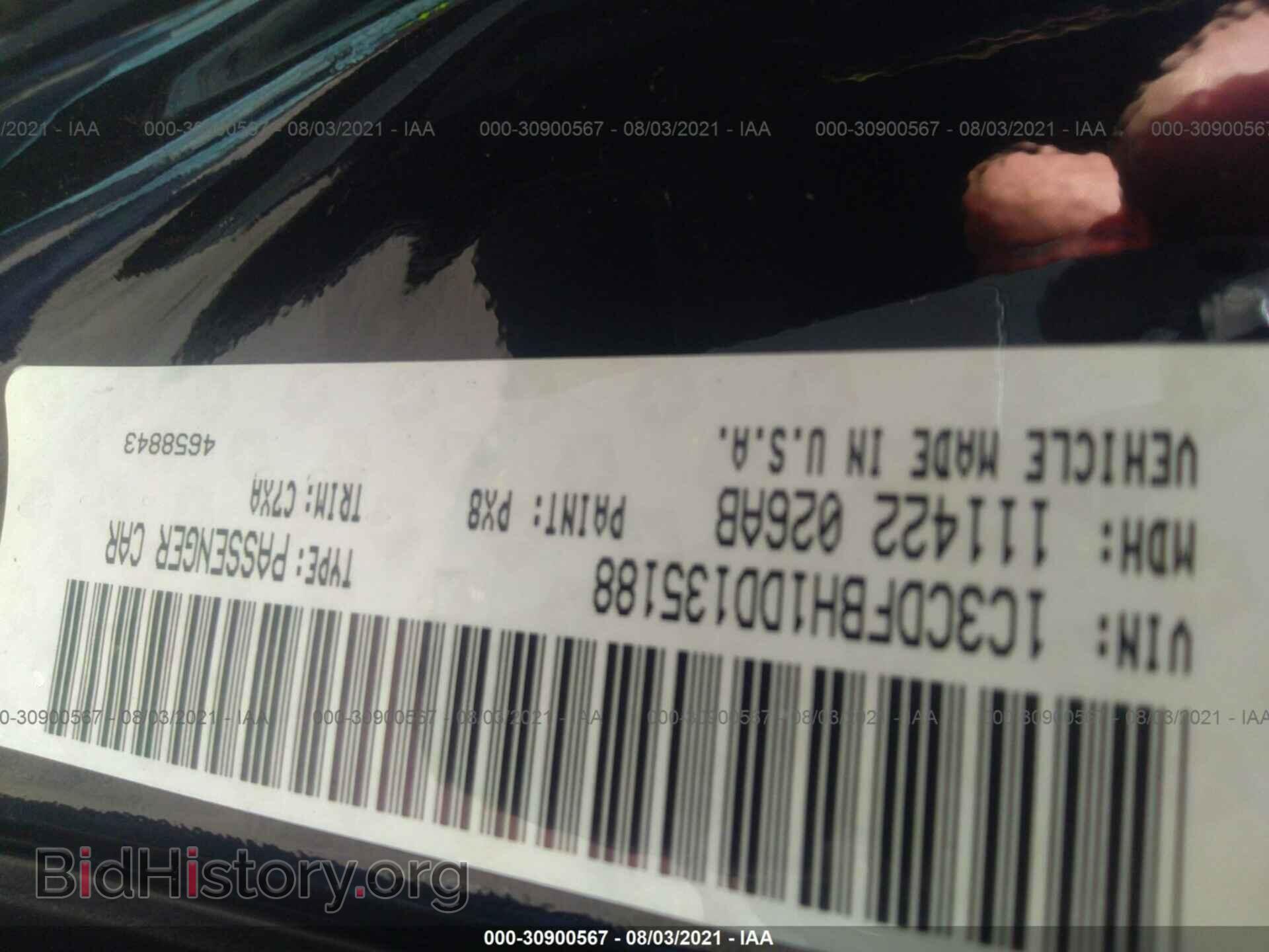 2013 DODGE DART - VIN: 1C3CDFBH1DD135188 - Фото 9