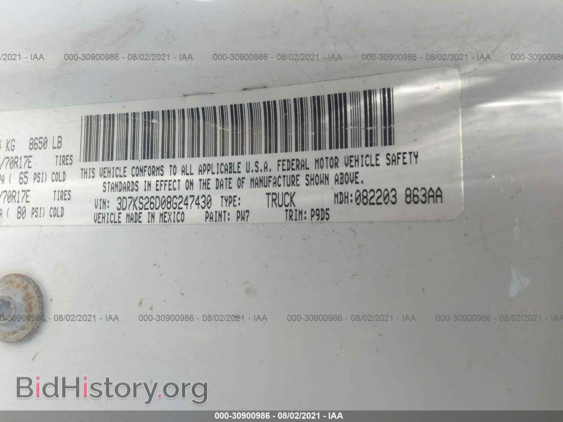2008 DODGE RAM 2500 - VIN: 3D7KS26D08G247430 - Фото 9