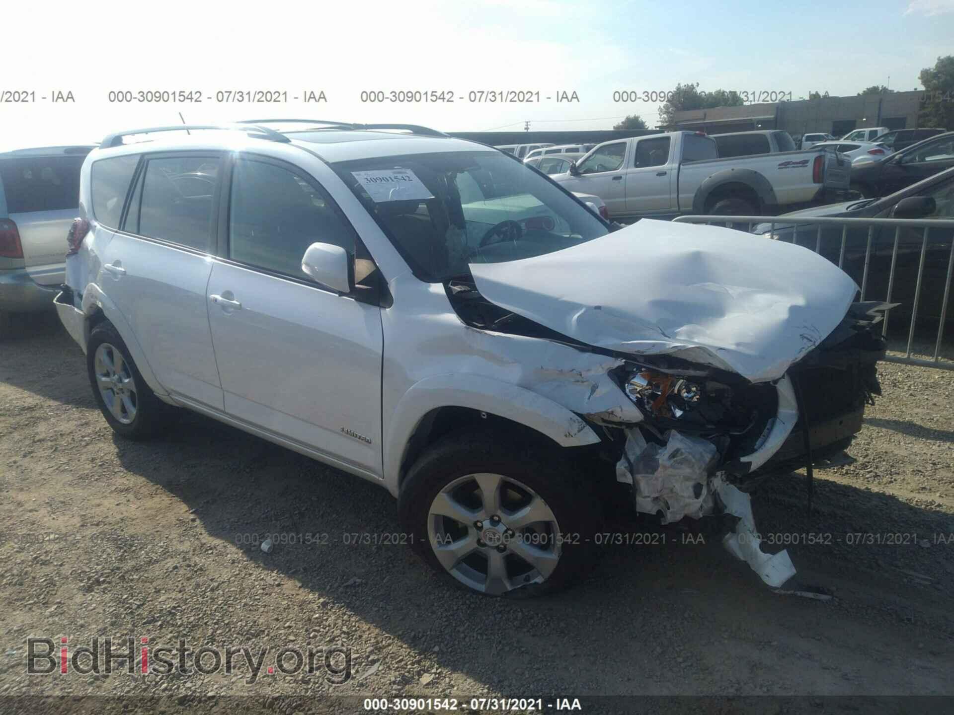Фотография 2T3YK4DV6BW012744 - TOYOTA RAV4 2011