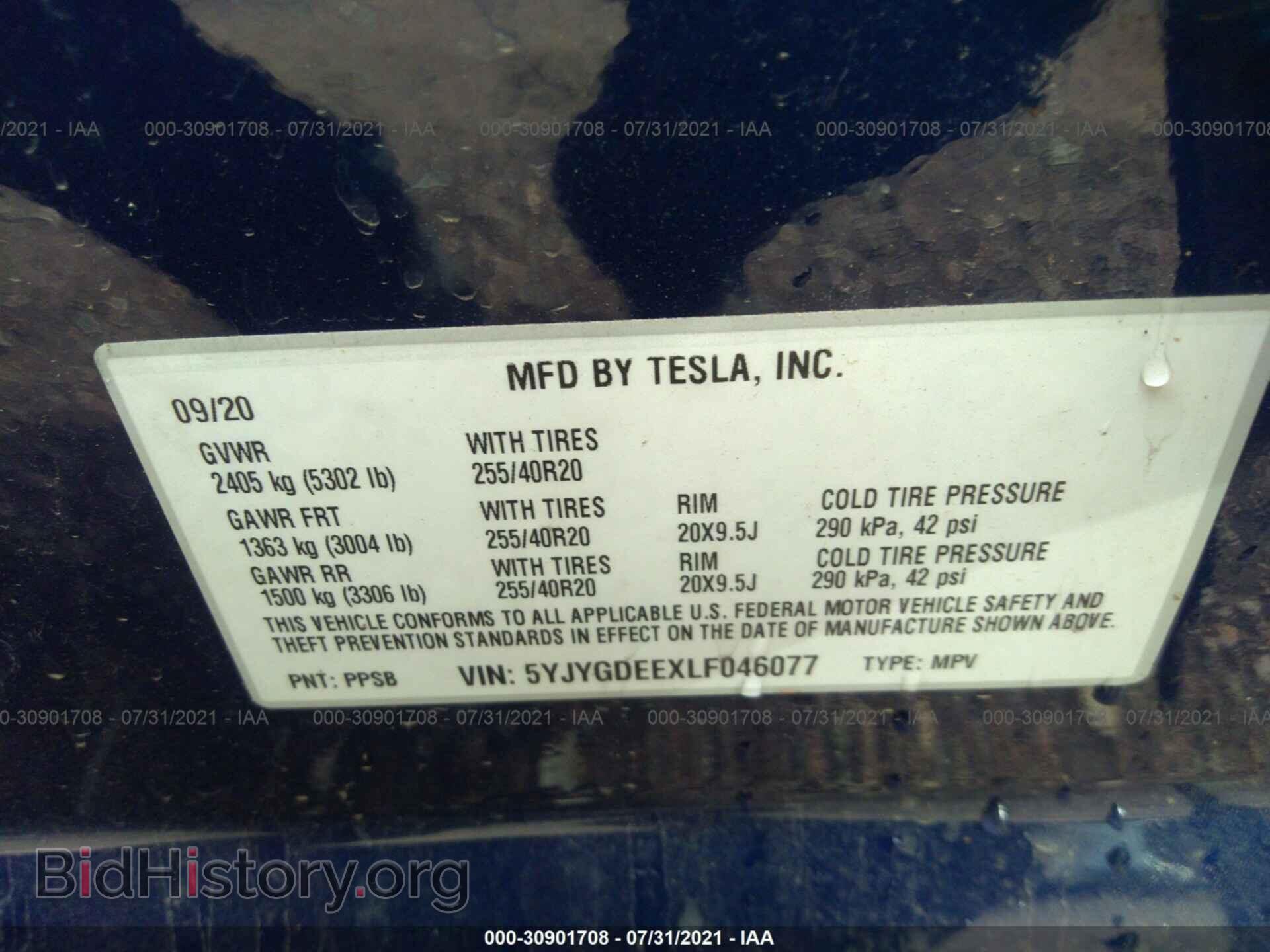 2020 TESLA MODEL Y - VIN: 5YJYGDEEXLF046077 - Photo 9