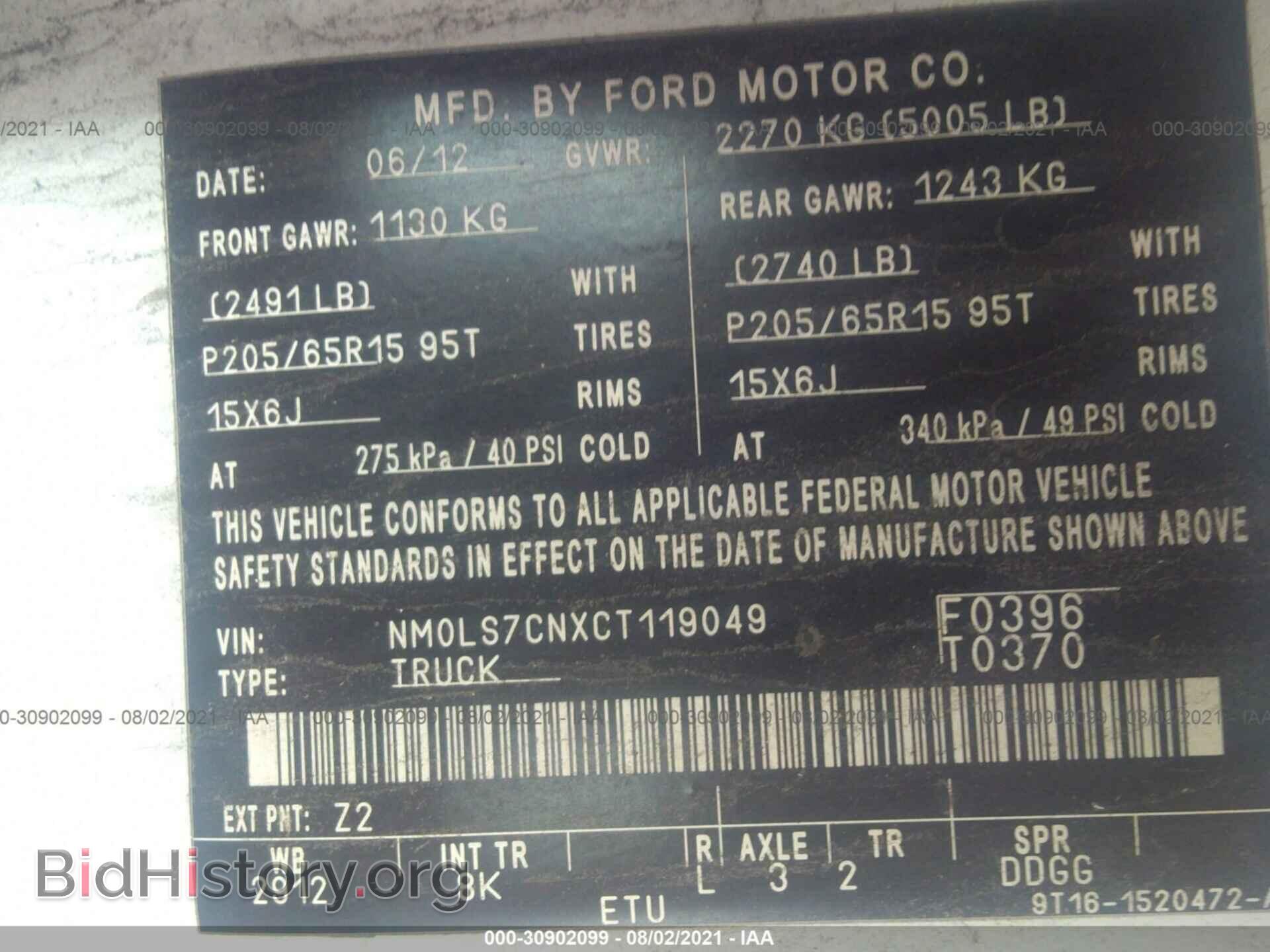 2012 FORD TRANSIT CONNECT - VIN: NM0LS7CNXCT119049 - Фото 9