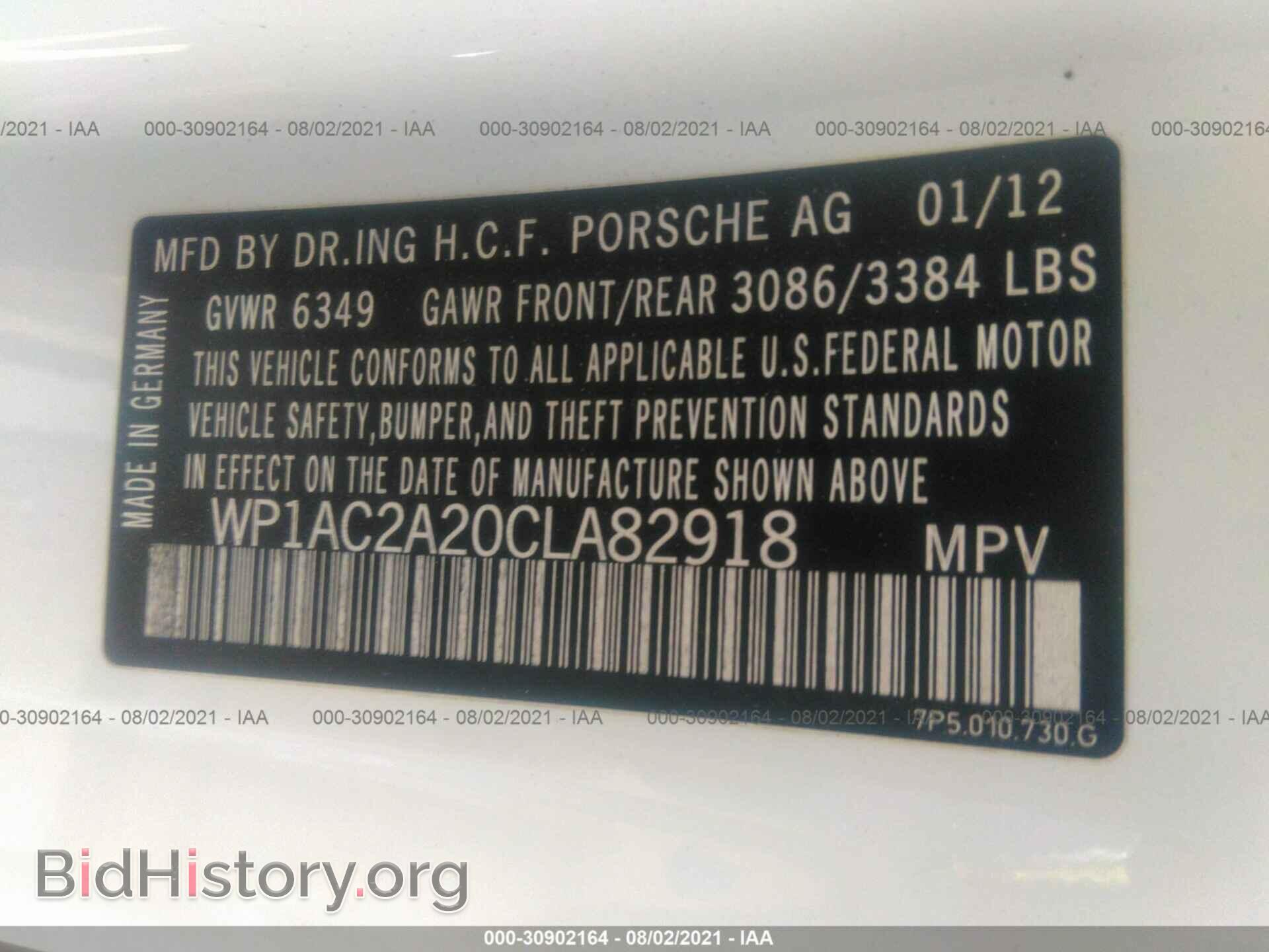 2012 PORSCHE CAYENNE - VIN: WP1AC2A20CLA82918 - Фото 9