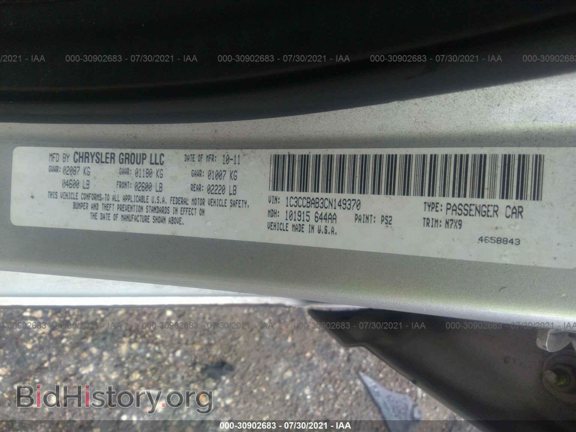2012 CHRYSLER 200 - VIN: 1C3CCBAB3CN149370 - Фото 9
