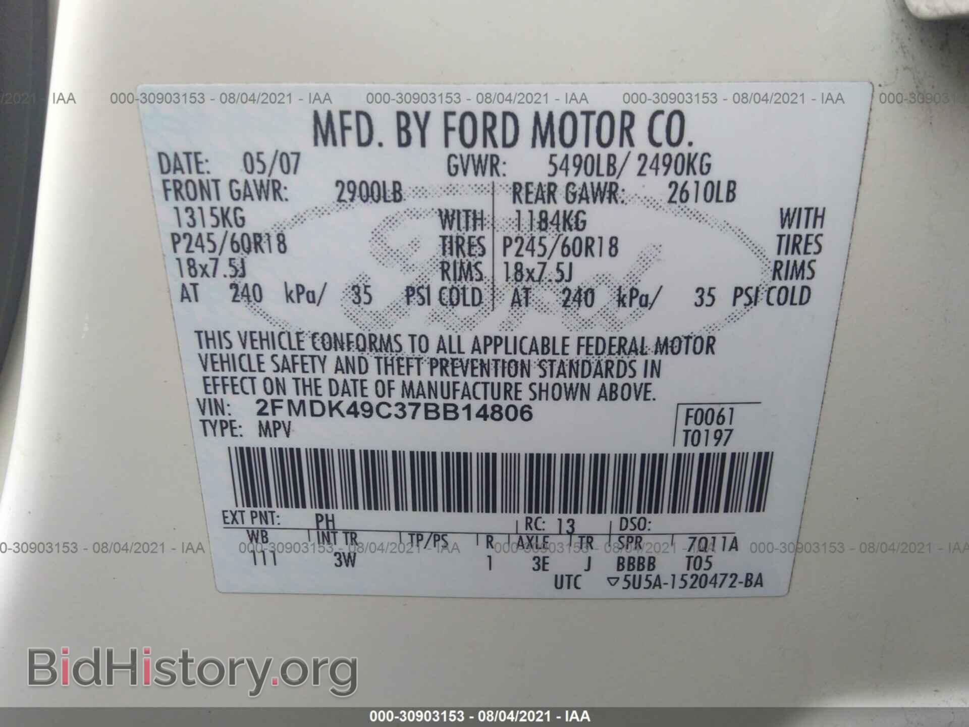 2007 FORD EDGE - VIN: 2FMDK49C37BB14806 - Photo 9
