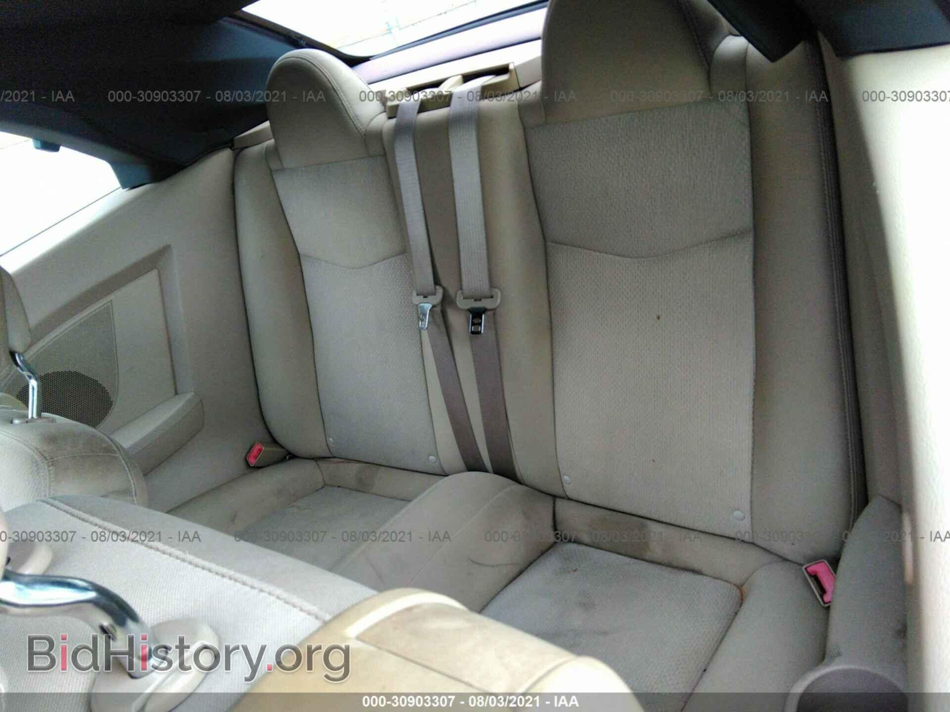 2012 CHRYSLER 200 - VIN: 1C3BCBEB8CN183939 - Фото 8