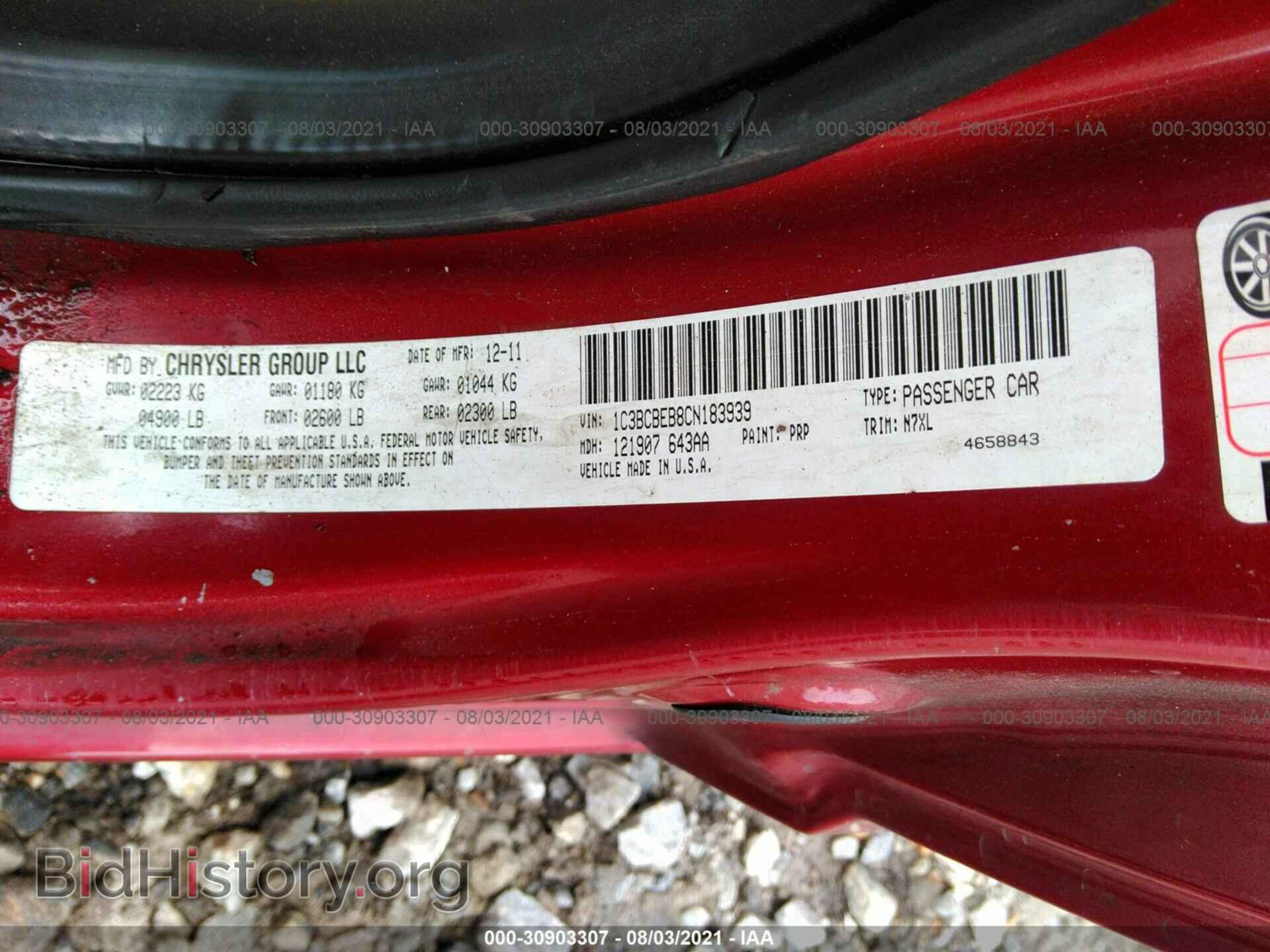2012 CHRYSLER 200 - VIN: 1C3BCBEB8CN183939 - Фото 9