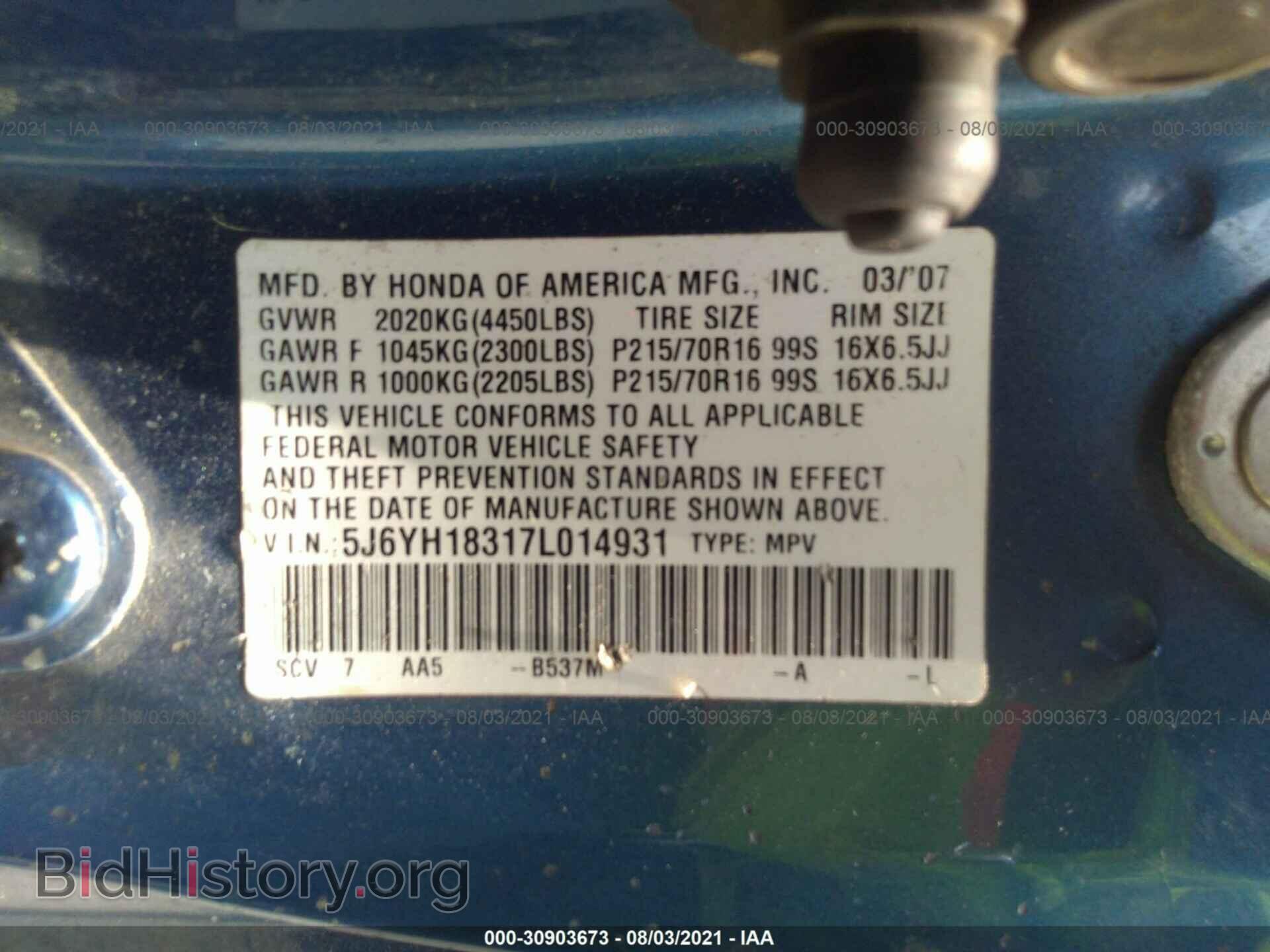 2007 HONDA ELEMENT - VIN: 5J6YH18317L014931 - Фото 9