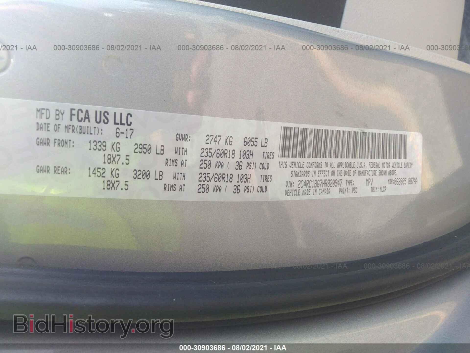 2017 CHRYSLER PACIFICA - VIN: 2C4RC1BG7HR820947 - Фото 9