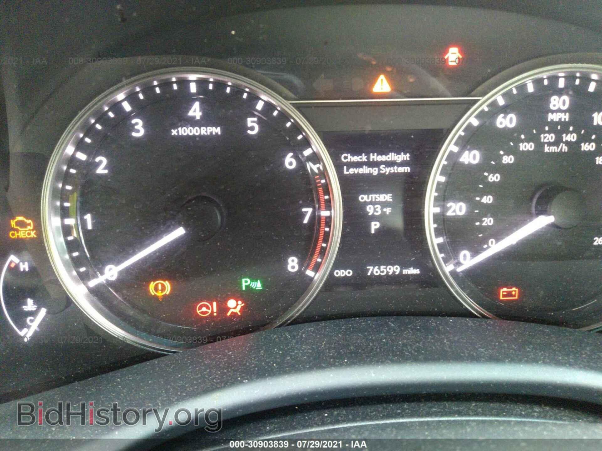 2015 LEXUS GS 350 - VIN: JTHCE1BL4FA007742 - Фото 7